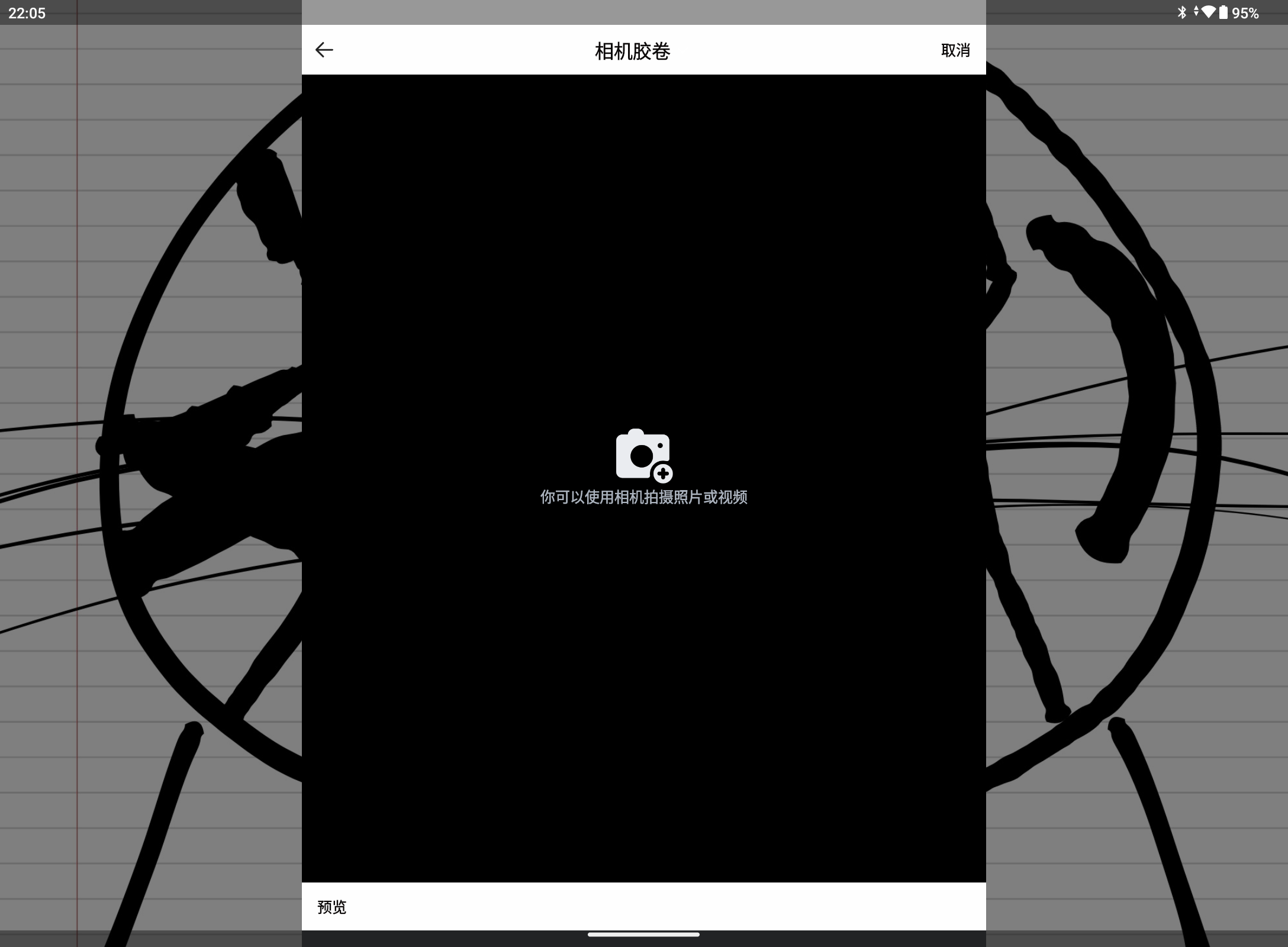 Screenshot_20260504-220515.png