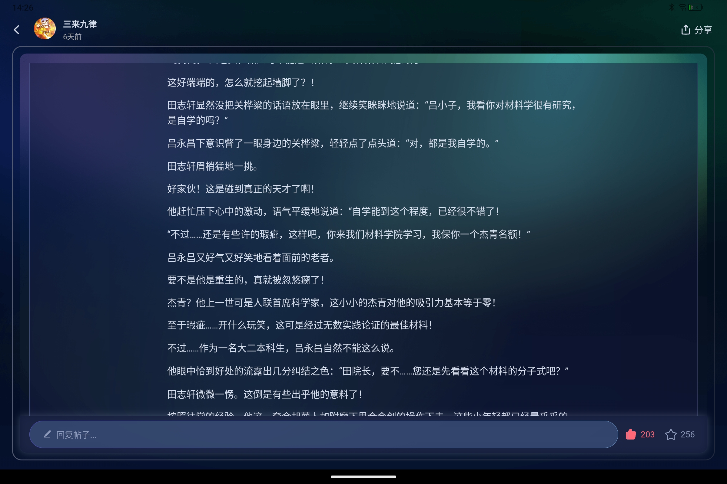 Screenshot_2026-05-04-14-26-27-630.jpg
