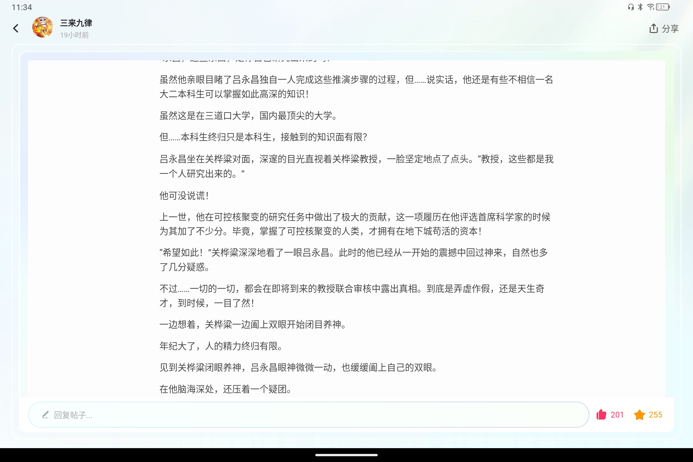 Screenshot_2026-05-02-11-34-02-866.jpg