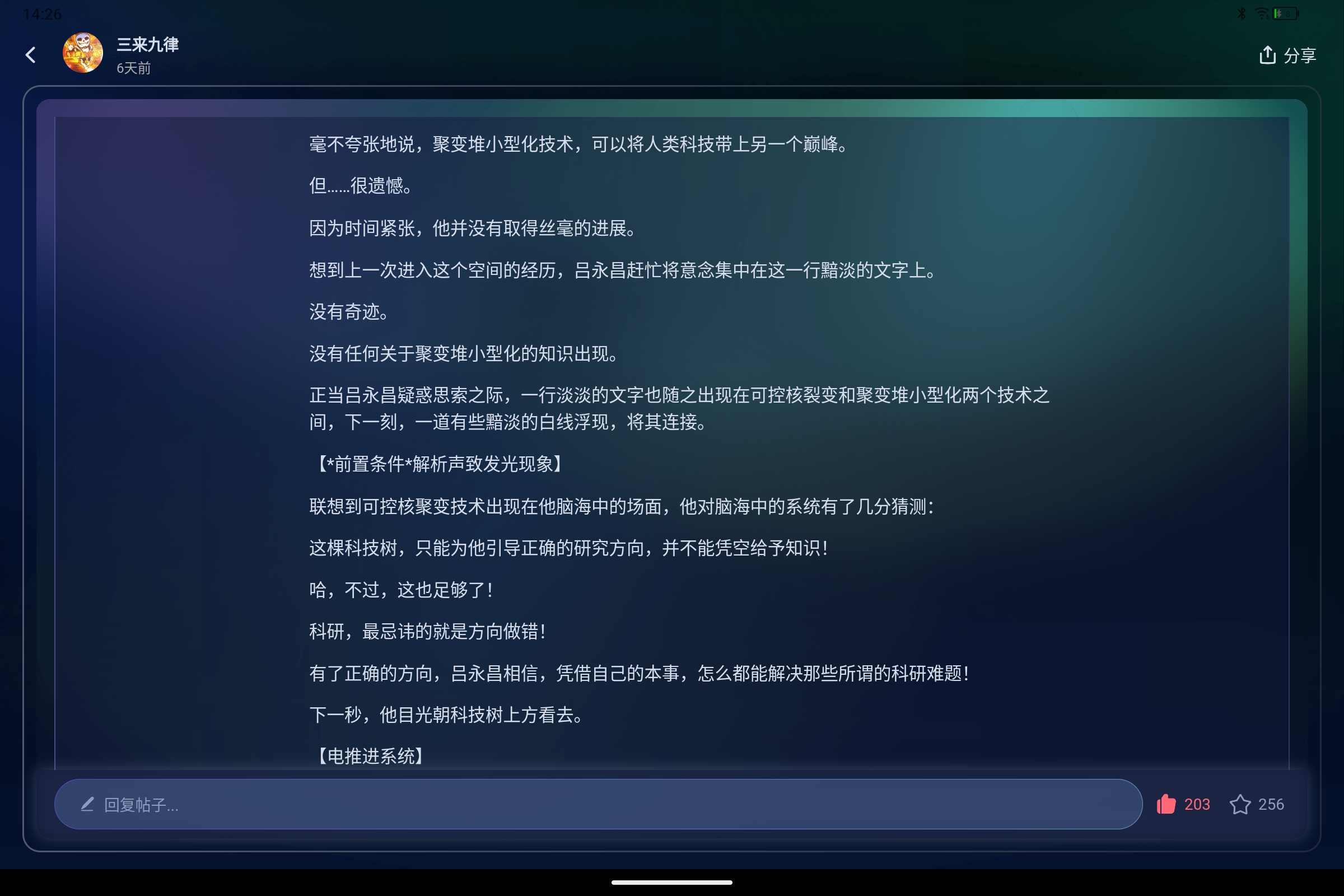 Screenshot_2026-05-04-14-26-02-889.jpg