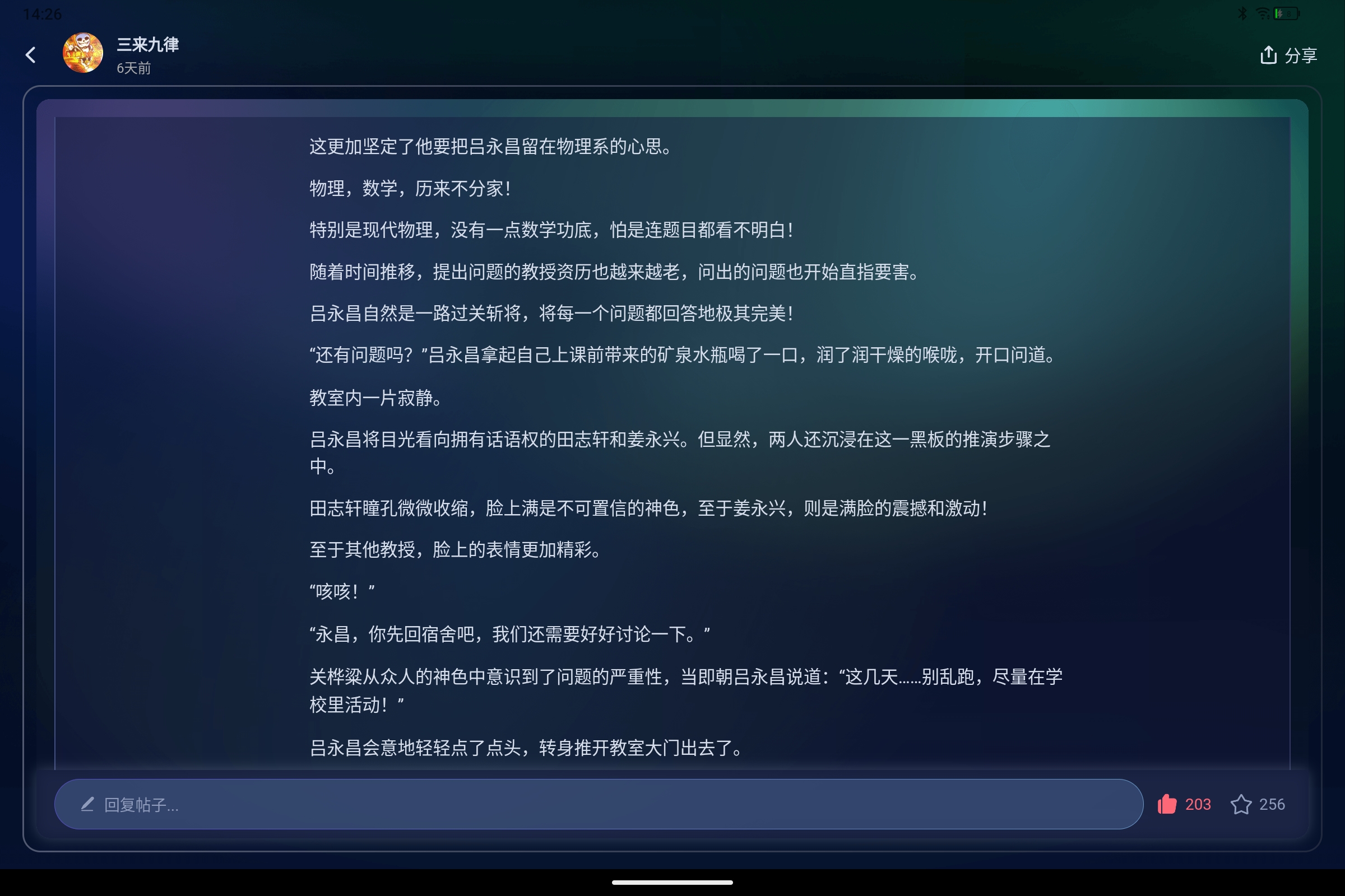 Screenshot_2026-05-04-14-26-49-736.jpg