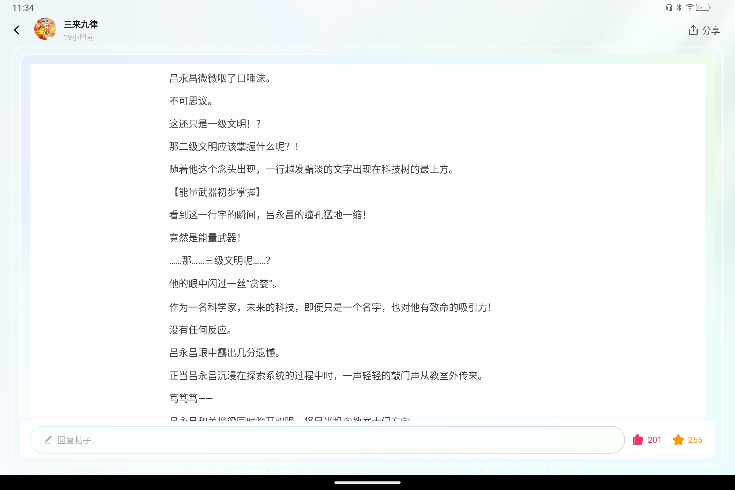 Screenshot_2026-05-02-11-34-25-643.jpg