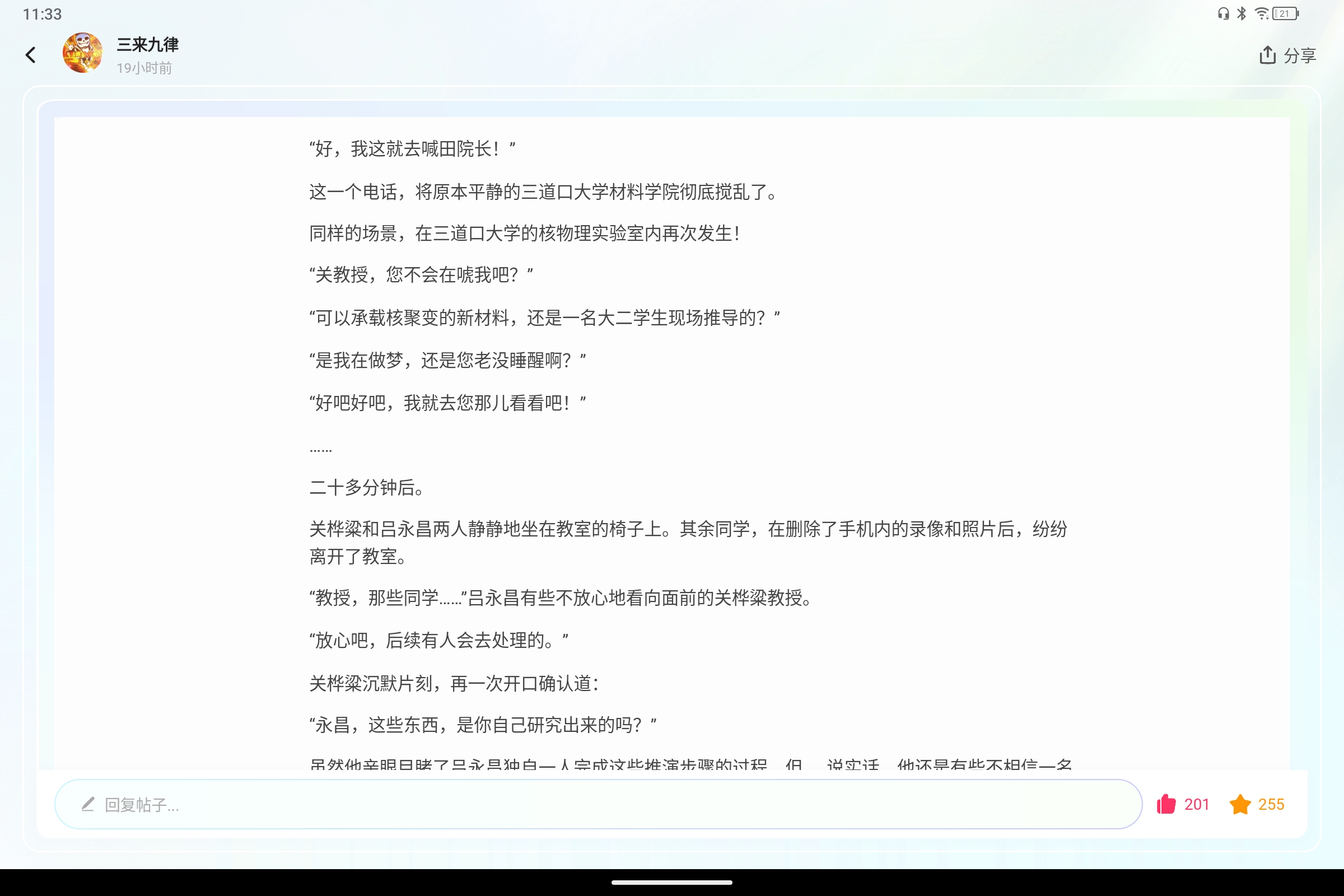 Screenshot_2026-05-02-11-33-52-857.jpg