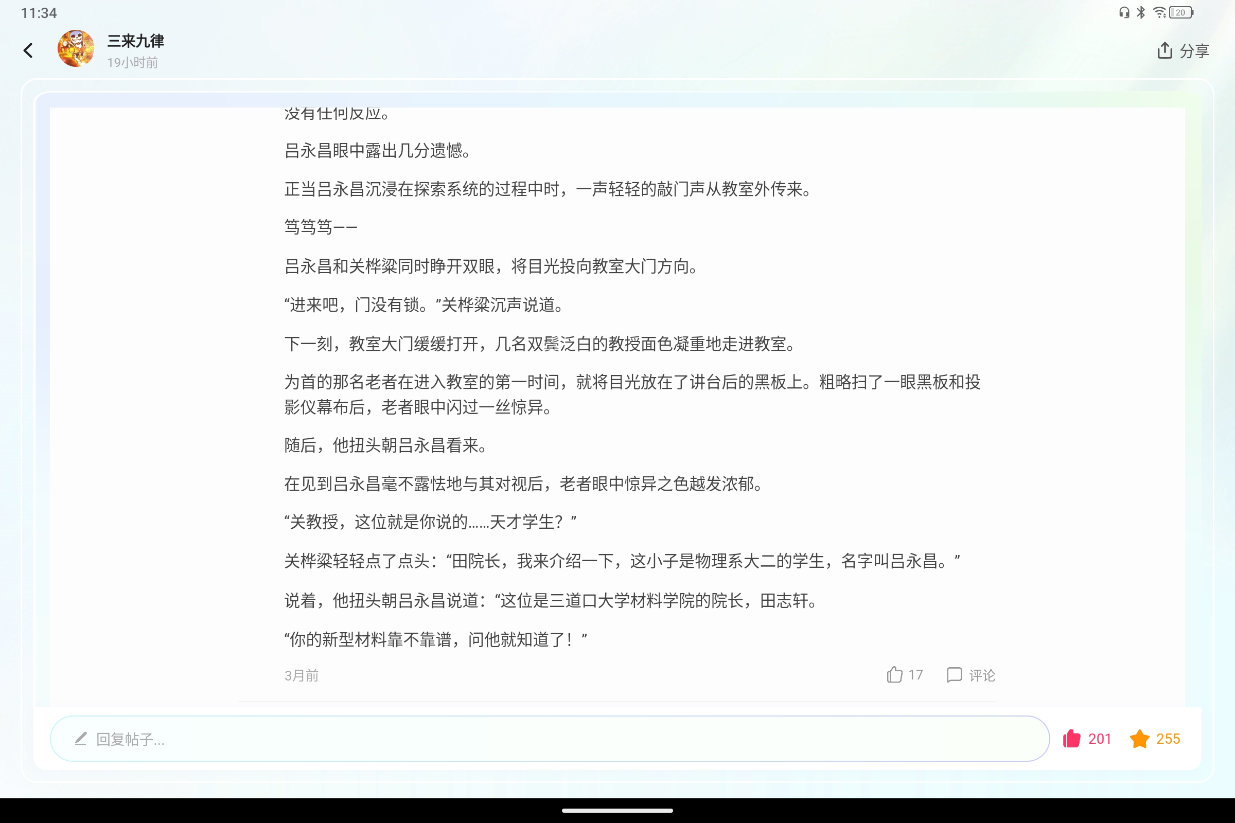 Screenshot_2026-05-02-11-34-32-398.jpg