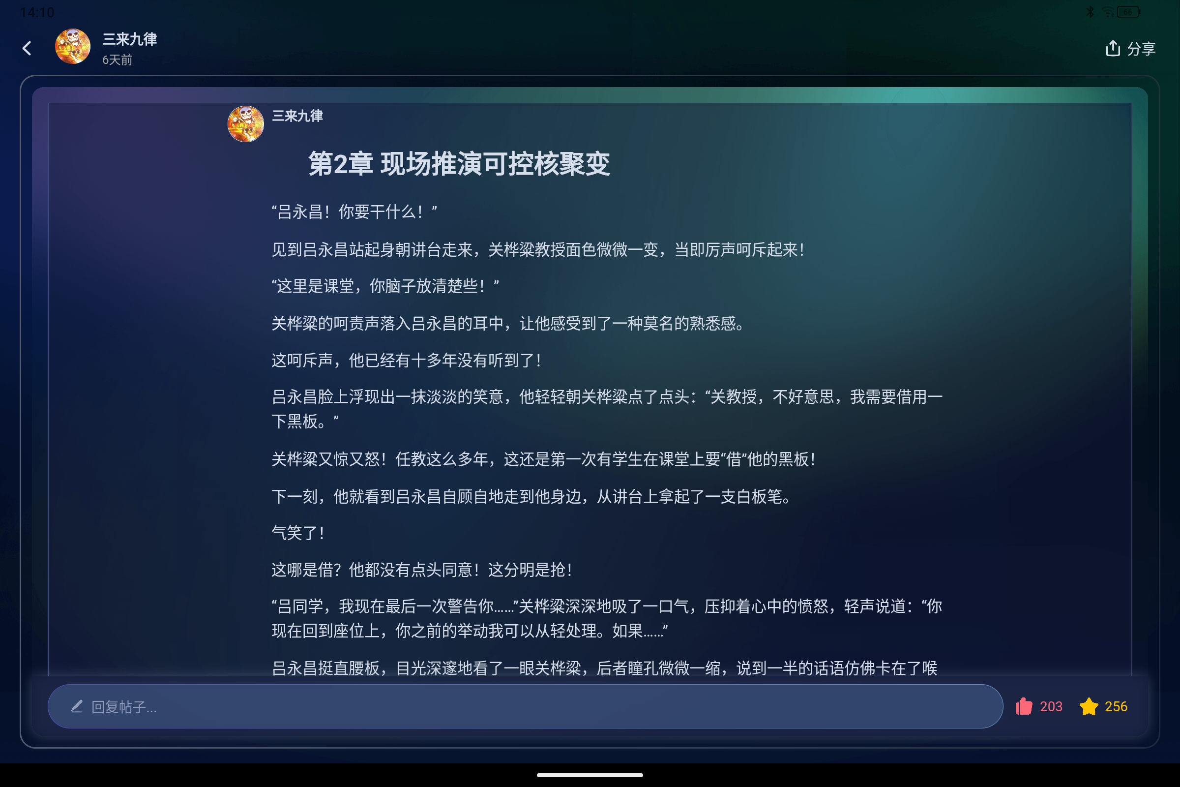 Screenshot_2026-05-04-14-10-19-801.jpg