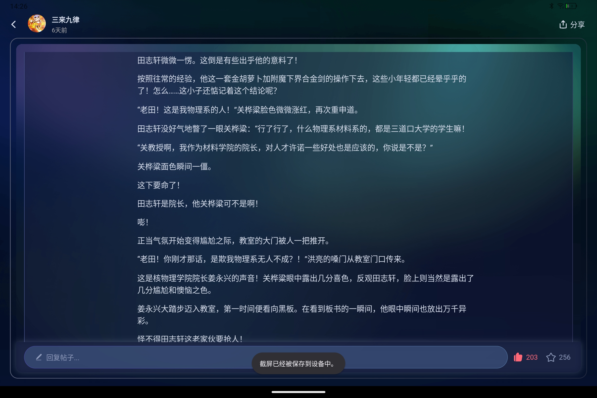 Screenshot_2026-05-04-14-26-31-028.jpg