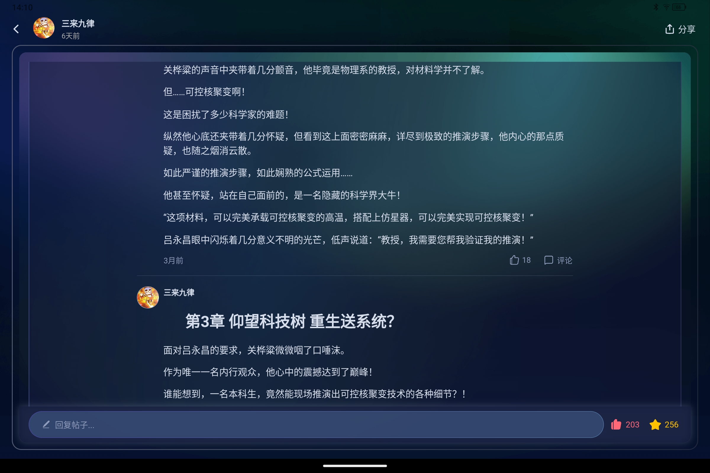 Screenshot_2026-05-04-14-11-00-093.jpg