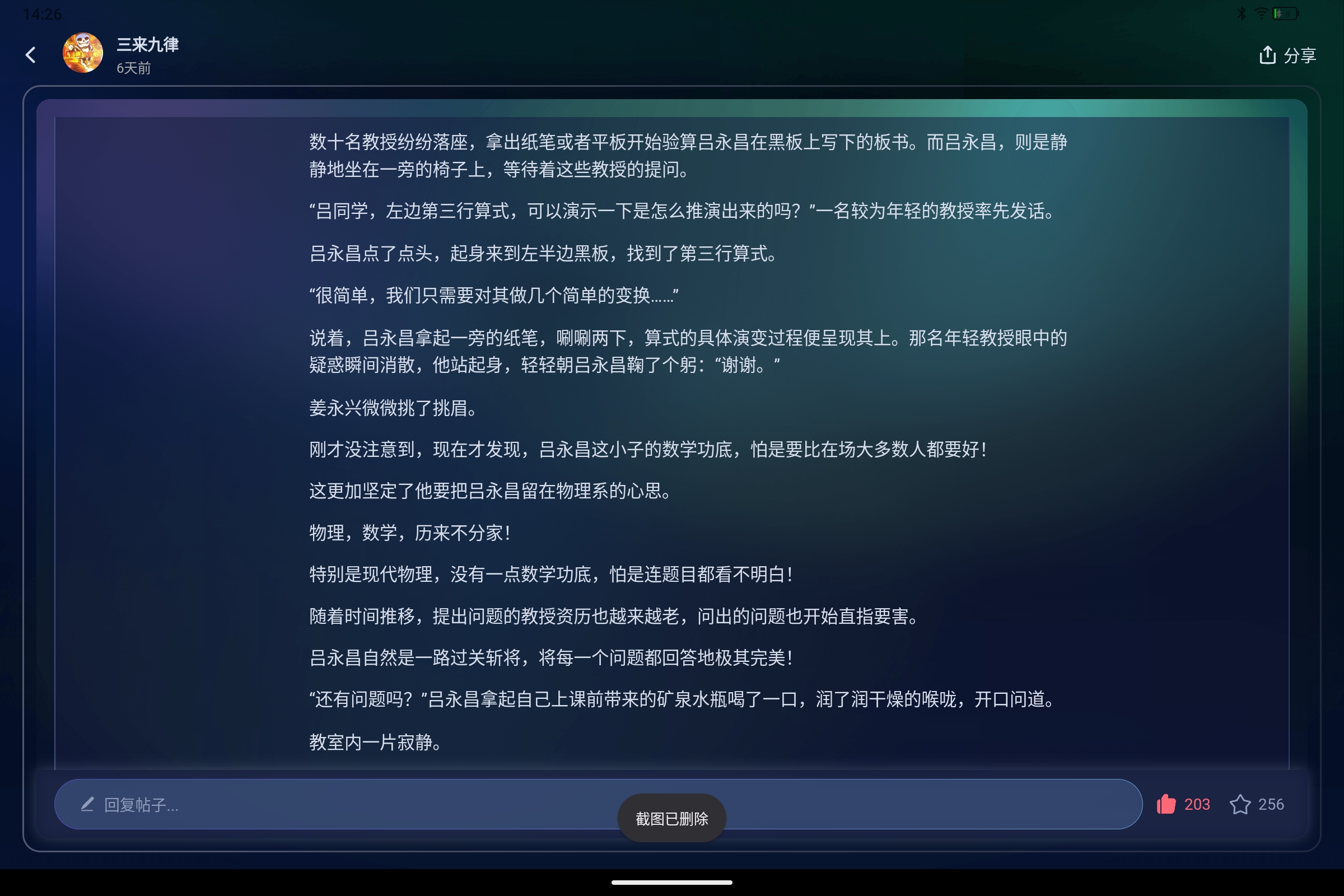 Screenshot_2026-05-04-14-26-42-491.jpg