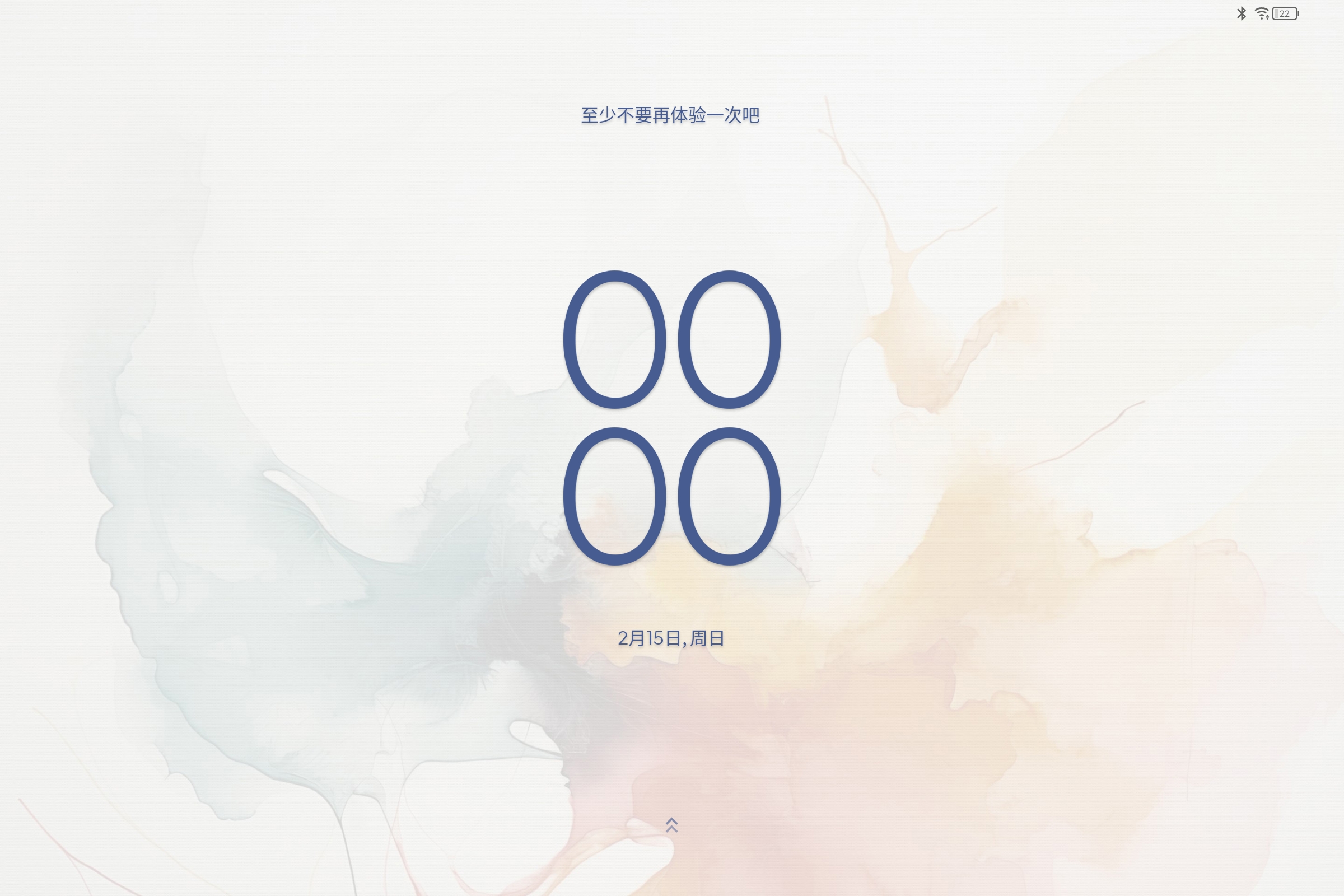 Screenshot_2026-02-15-00-00-41-981.jpg