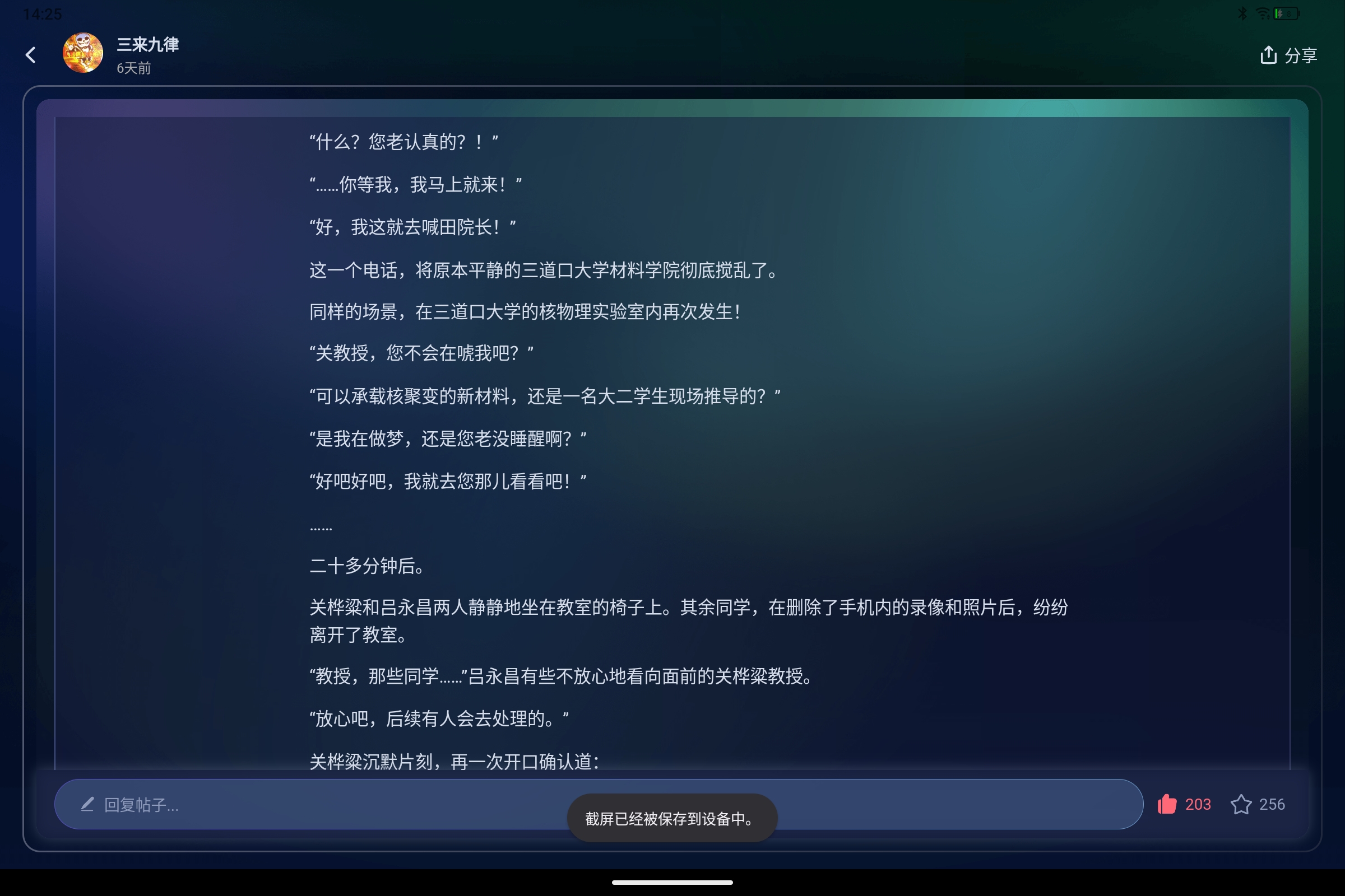 Screenshot_2026-05-04-14-25-46-969.jpg