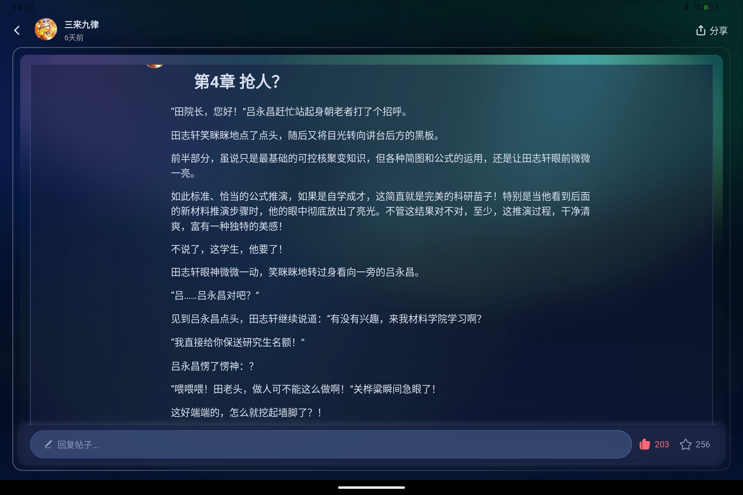Screenshot_2026-05-04-14-26-20-438.jpg