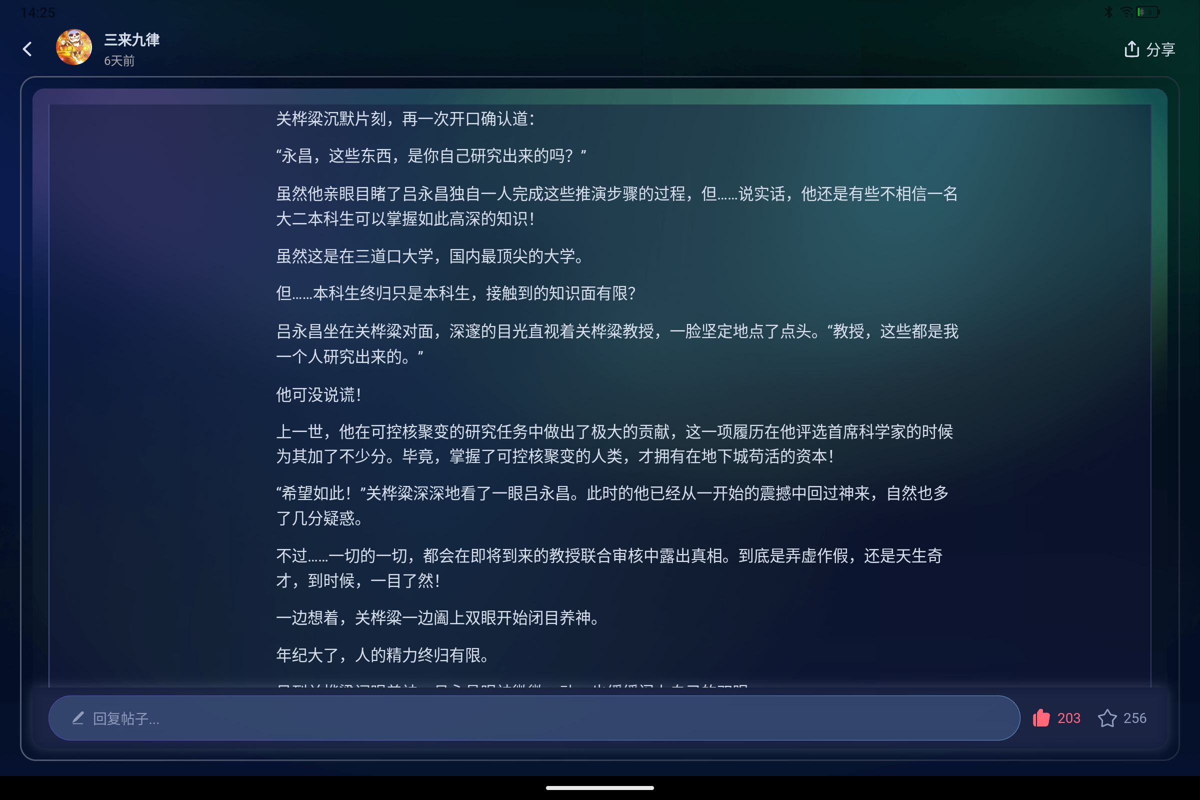 Screenshot_2026-05-04-14-25-51-827.jpg