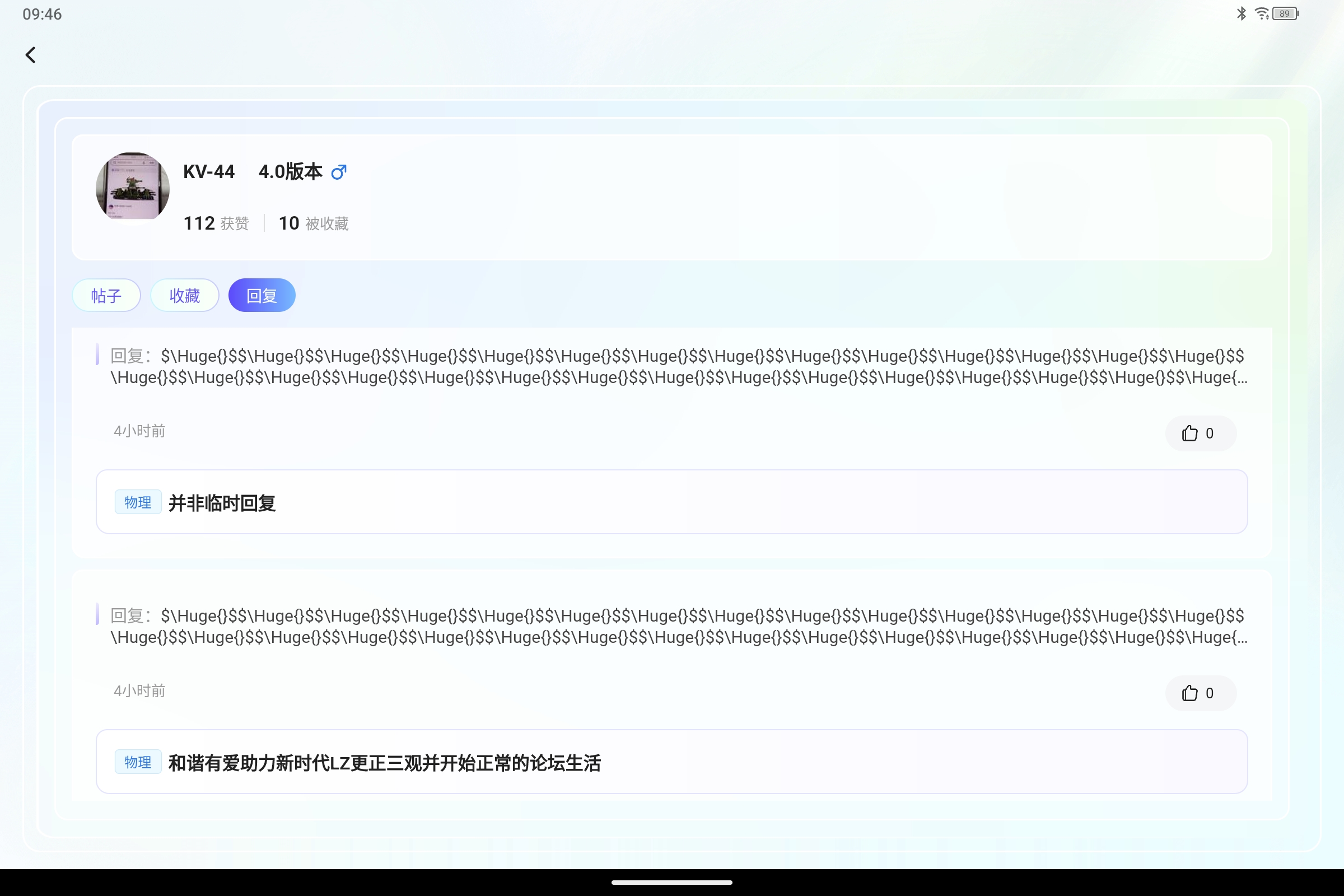 Screenshot_2026-05-05-09-46-18-231.jpg