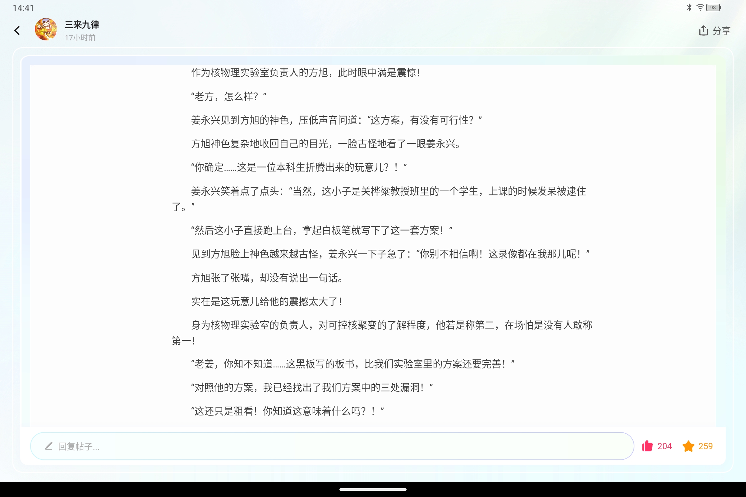 Screenshot_2026-05-05-14-41-04-082.jpg
