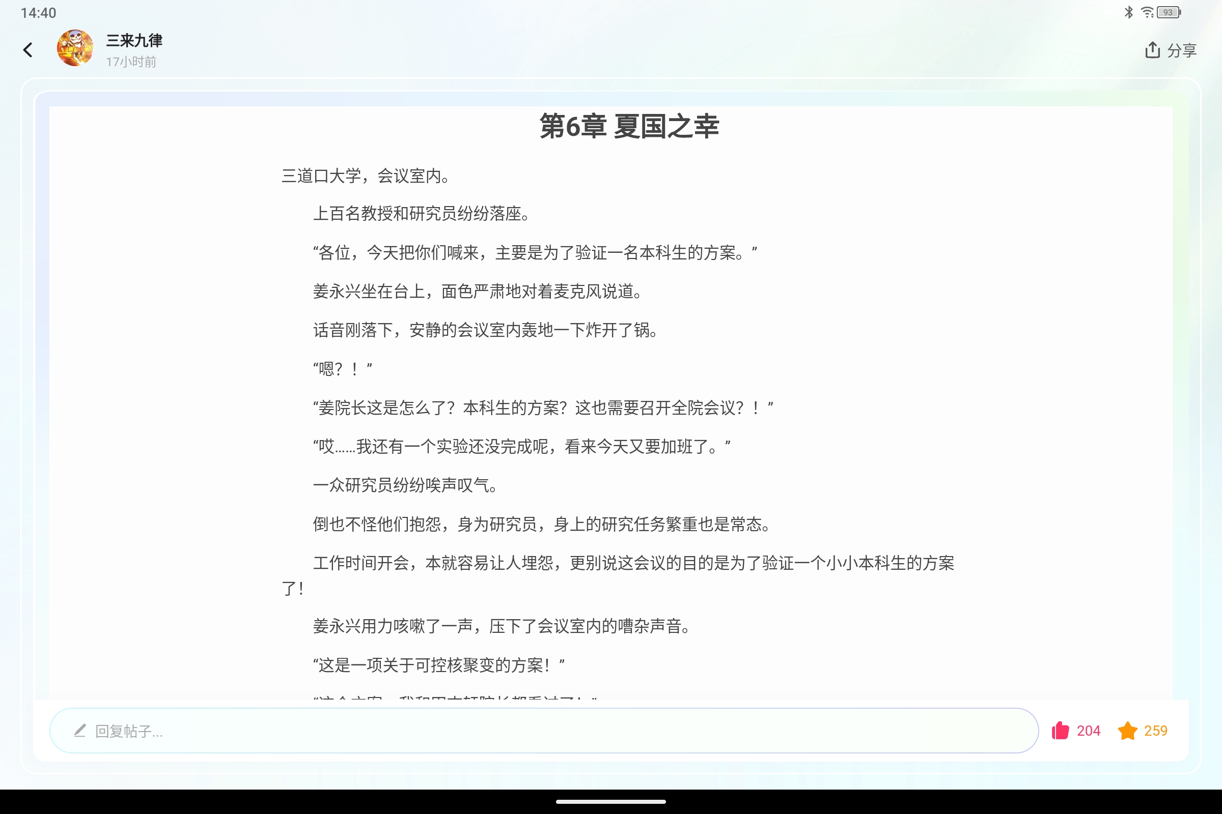 Screenshot_2026-05-05-14-40-27-184.jpg