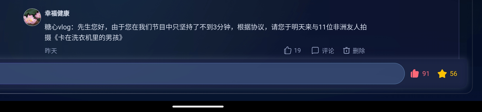 Screenshot_2026-02-28-22-25-02-990.jpg
