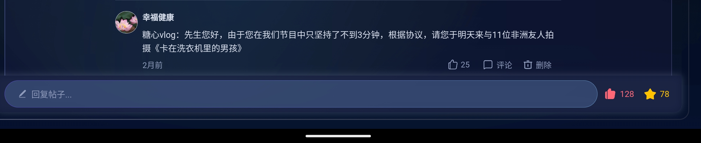 Screenshot_2026-05-05-22-45-22-358.jpg