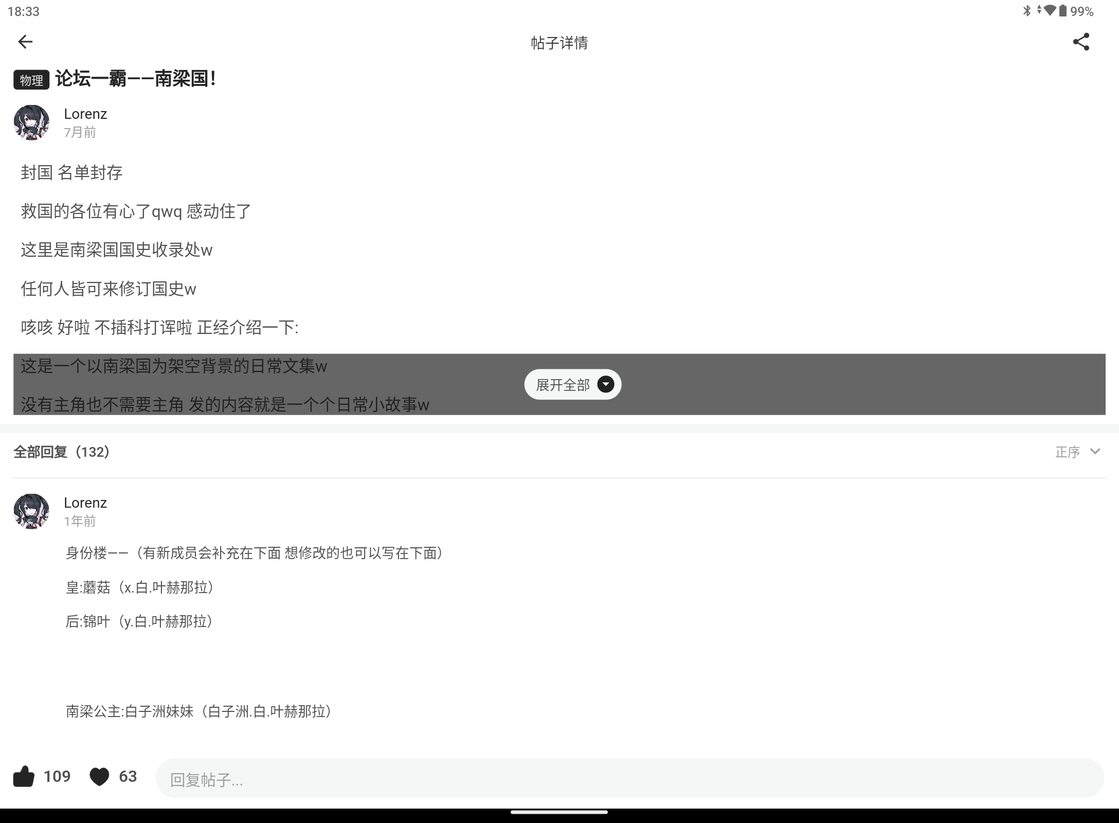 Screenshot_20260505-183324.png