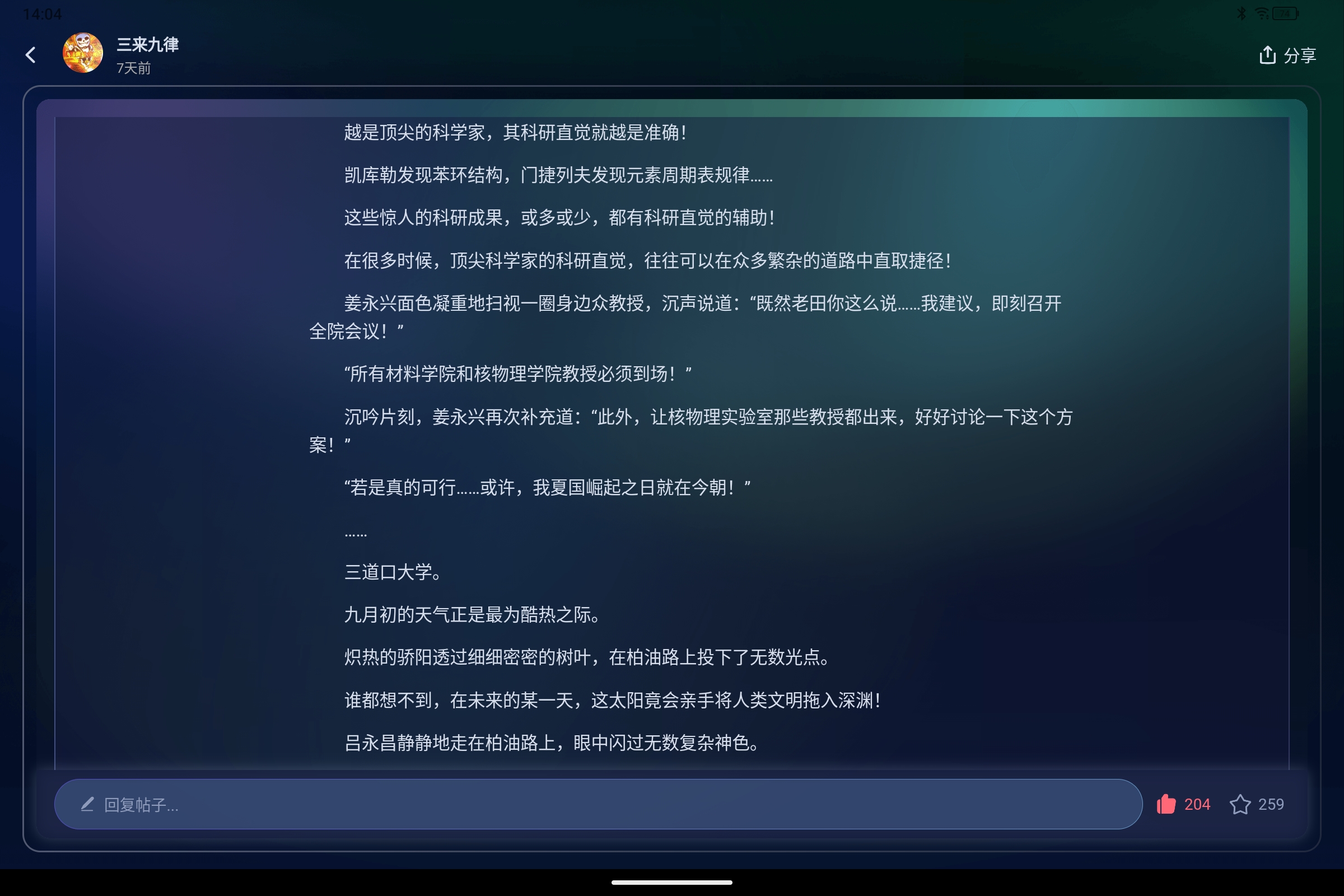 Screenshot_2026-05-05-14-04-32-499.jpg
