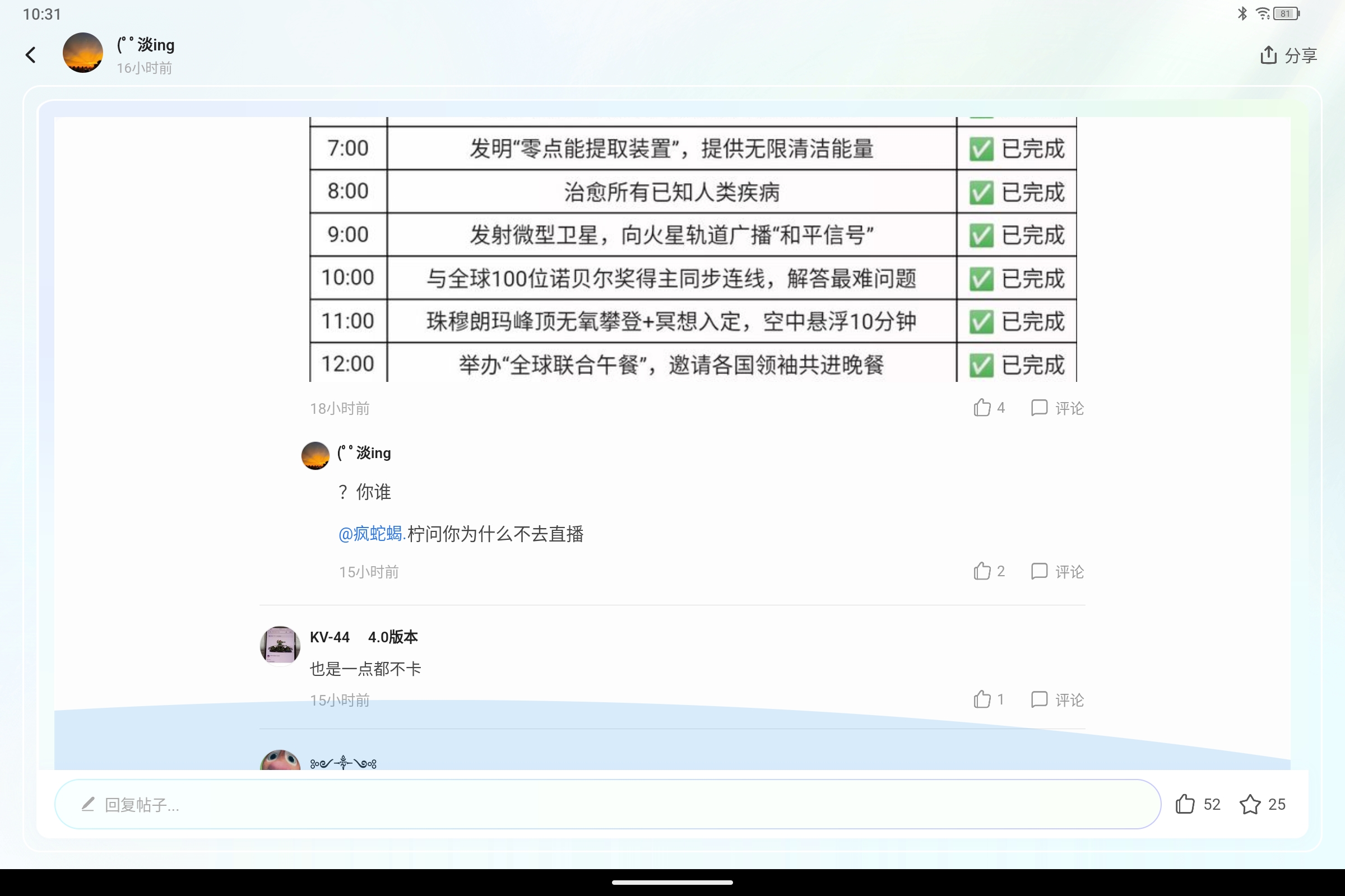 Screenshot_2026-05-05-10-31-06-042.jpg