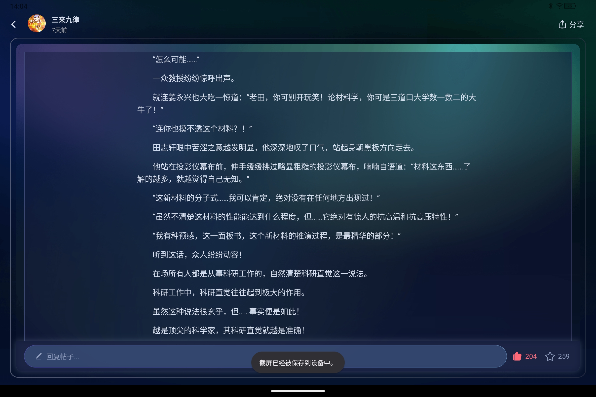 Screenshot_2026-05-05-14-04-28-117.jpg