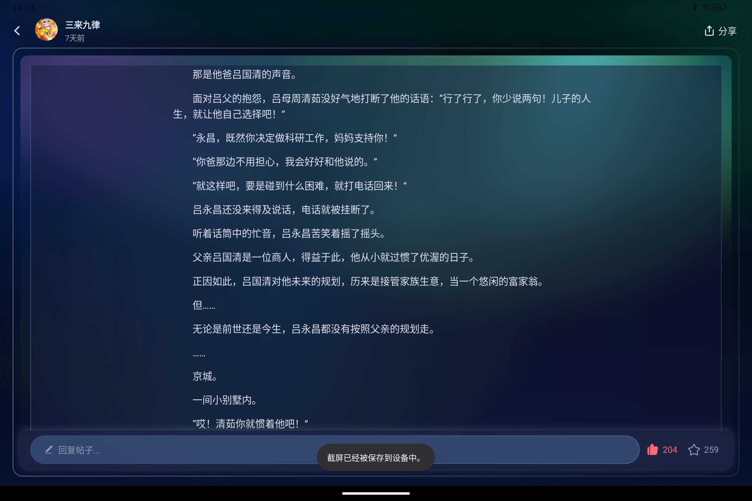 Screenshot_2026-05-05-14-04-44-947.jpg