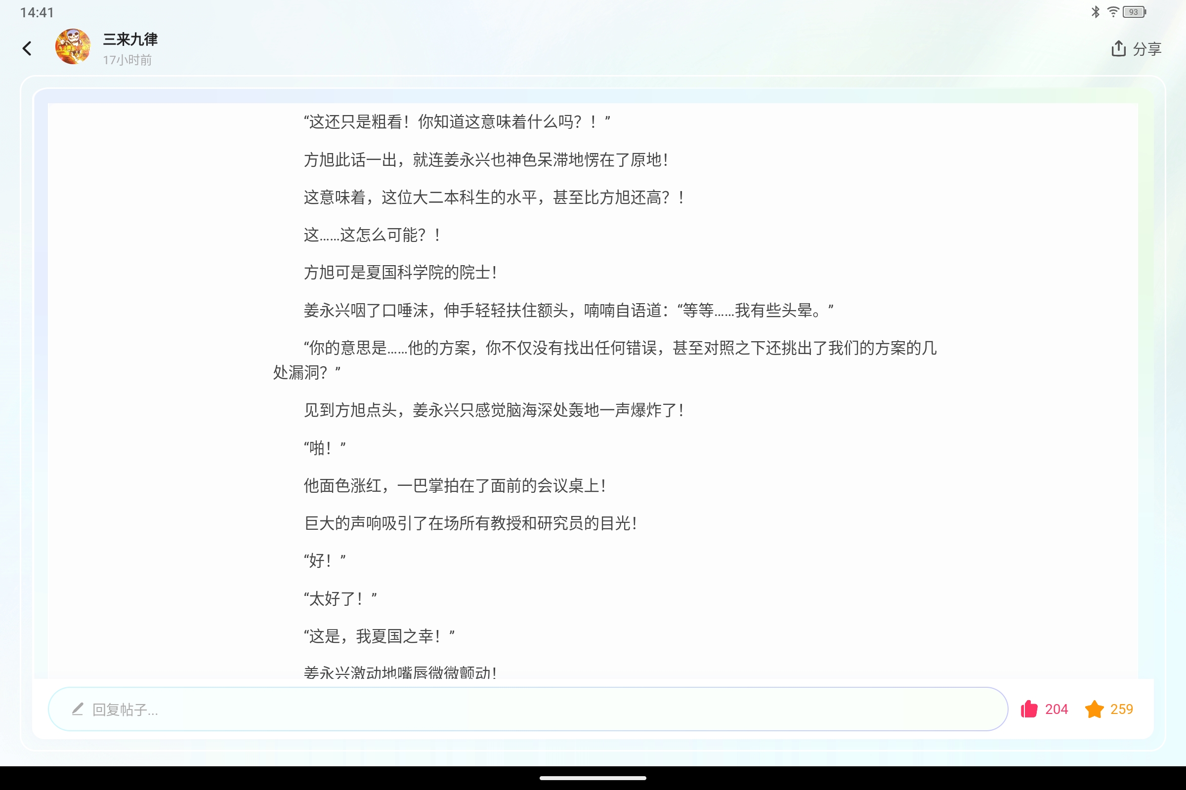 Screenshot_2026-05-05-14-41-15-211.jpg