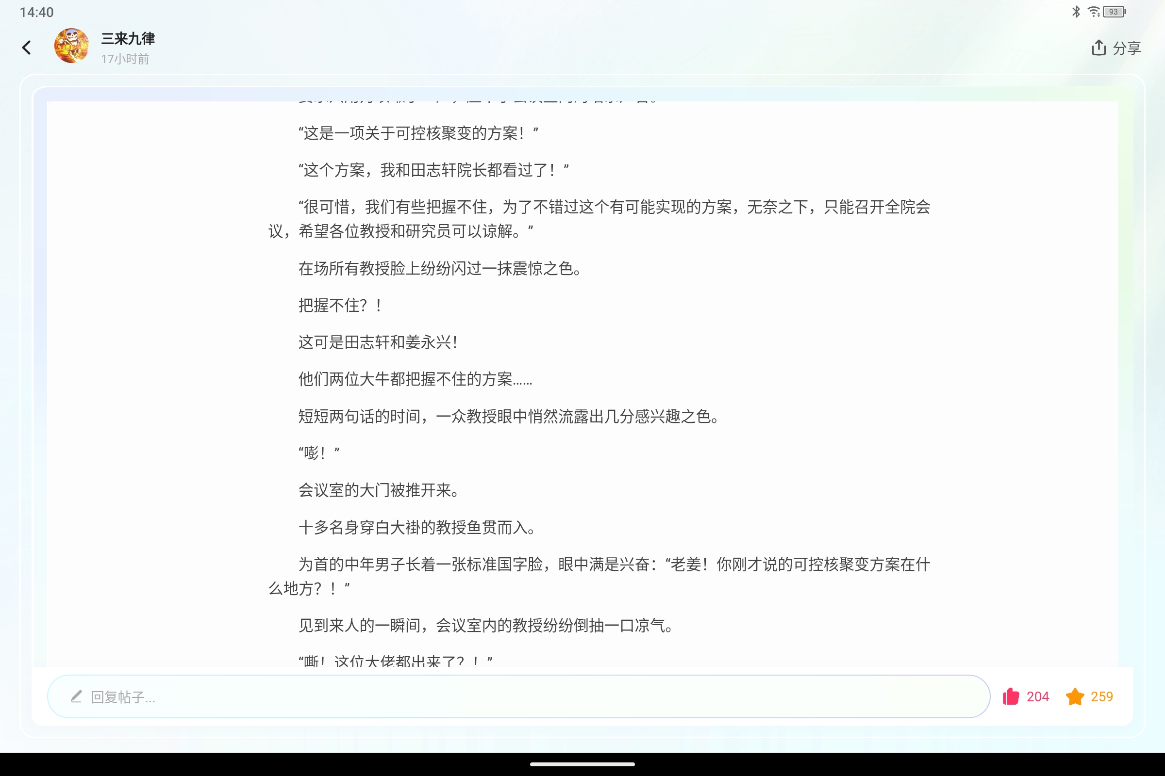 Screenshot_2026-05-05-14-40-38-841.jpg
