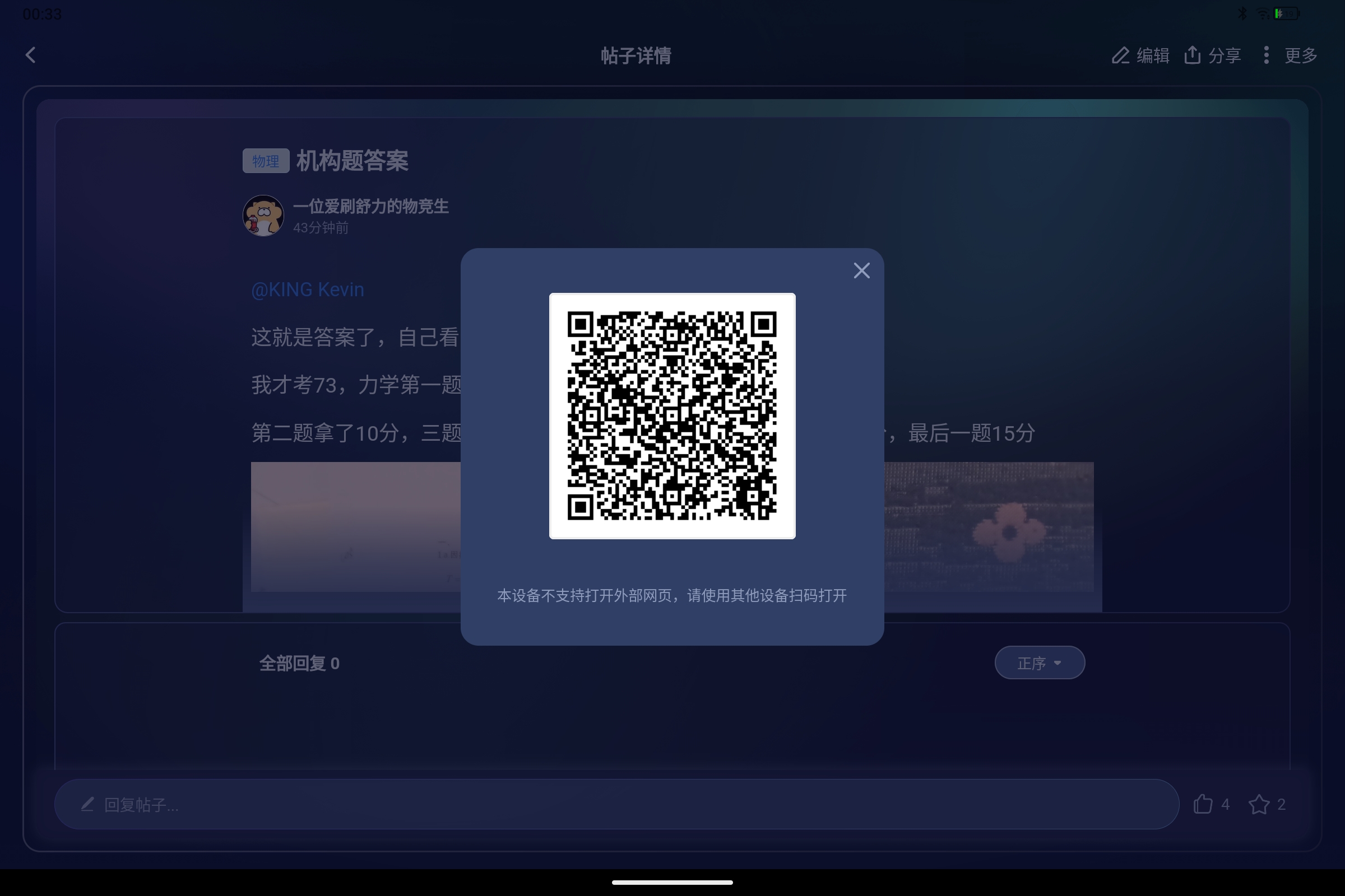 Screenshot_2026-05-05-00-33-49-278.jpg