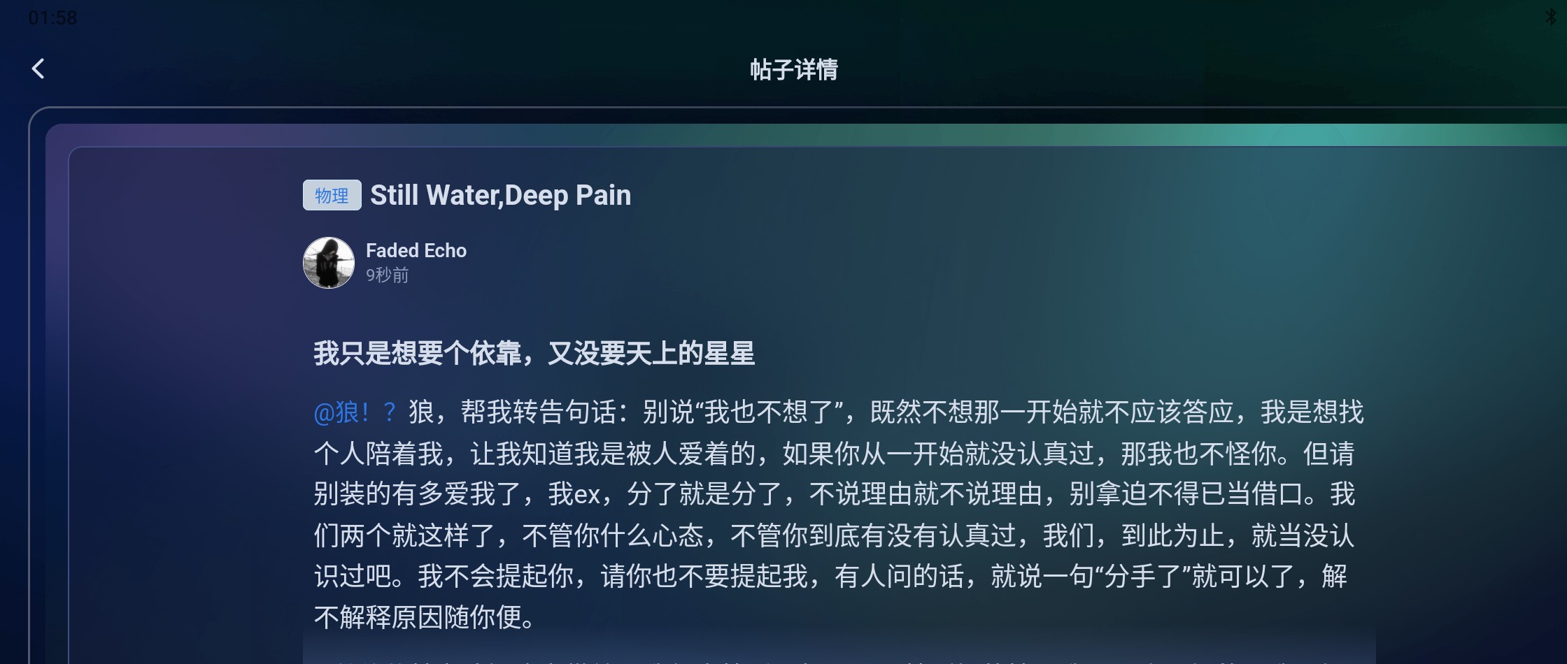 Screenshot_2026-05-05-01-58-51-275_1.jpg