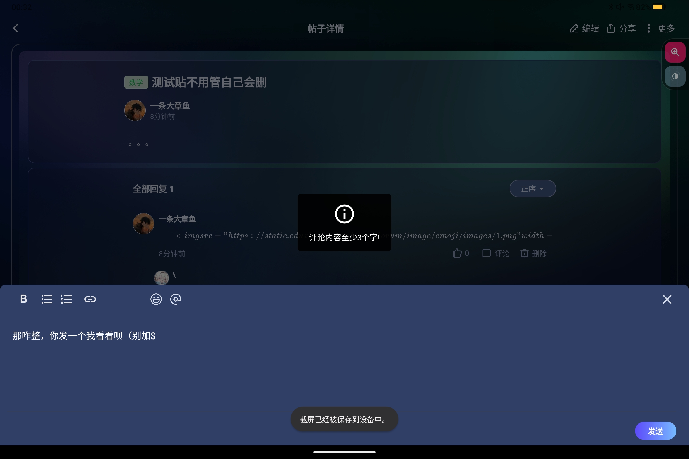 Screenshot_2026-05-05-00-32-20-956.jpg