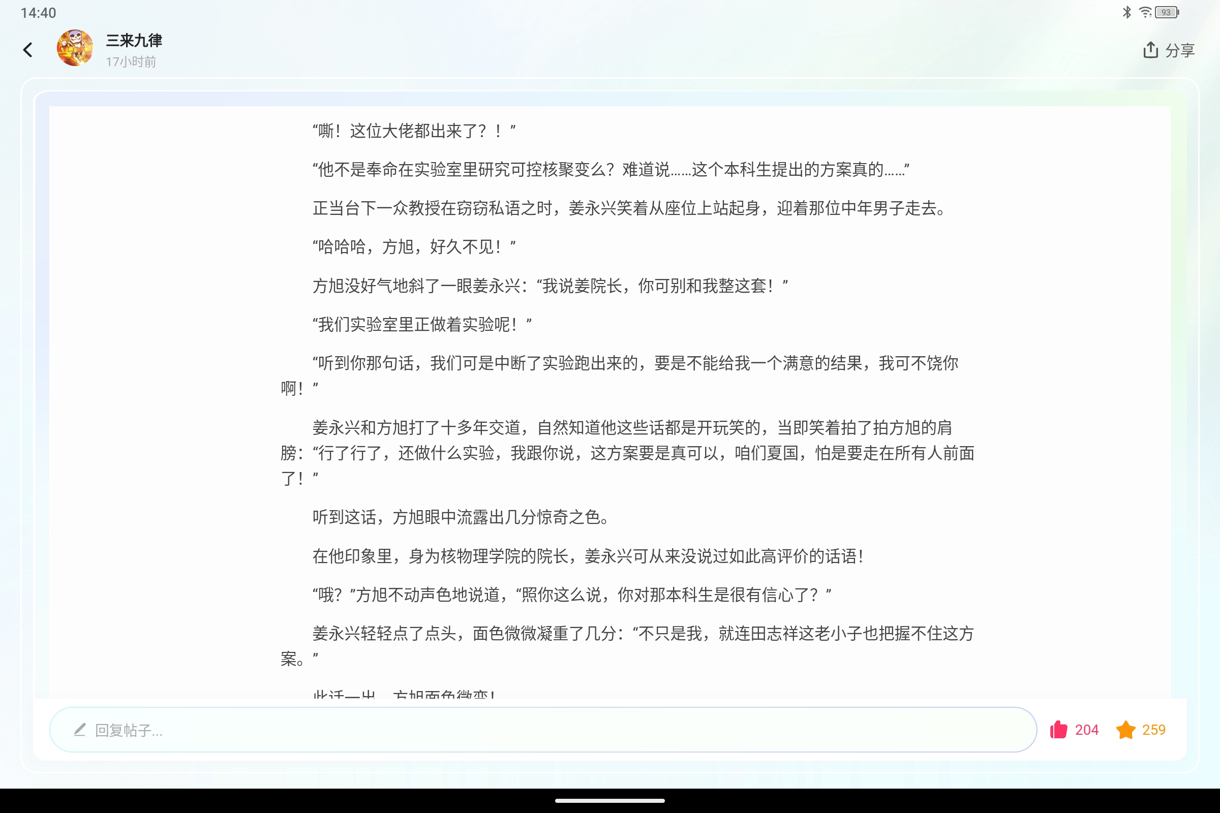 Screenshot_2026-05-05-14-40-48-872.jpg