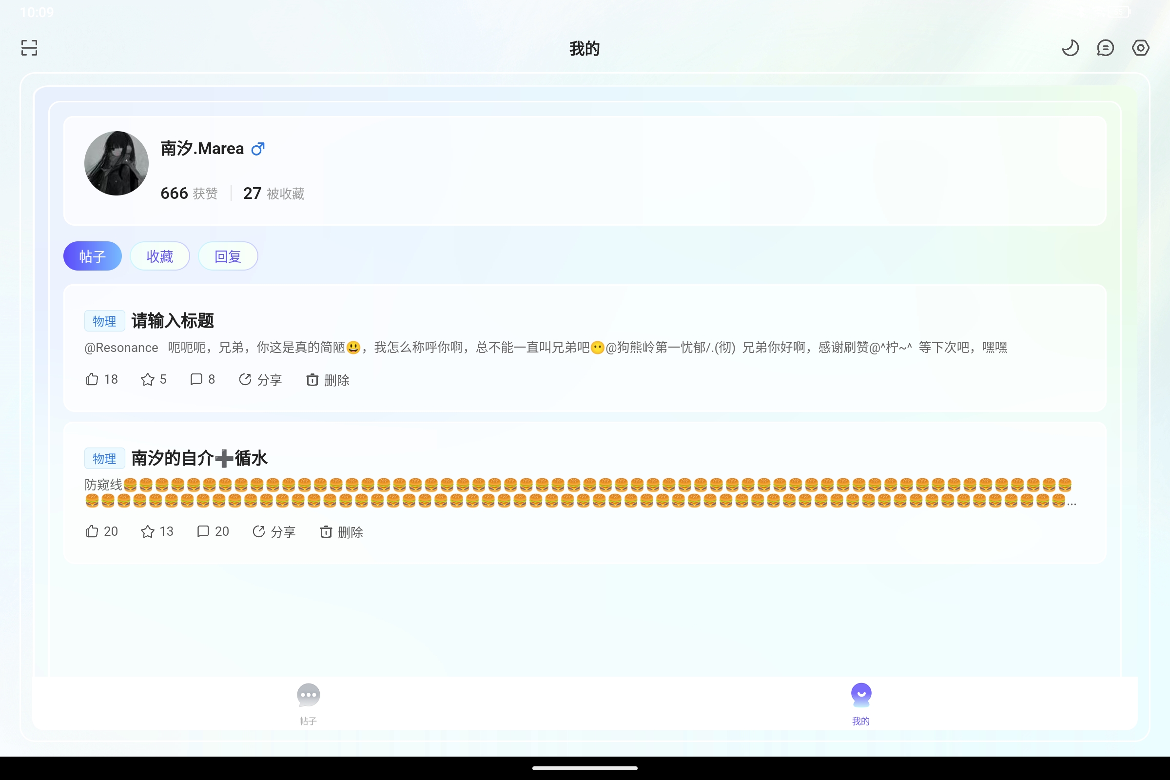 Screenshot_2026-05-05-10-09-57-029.jpg