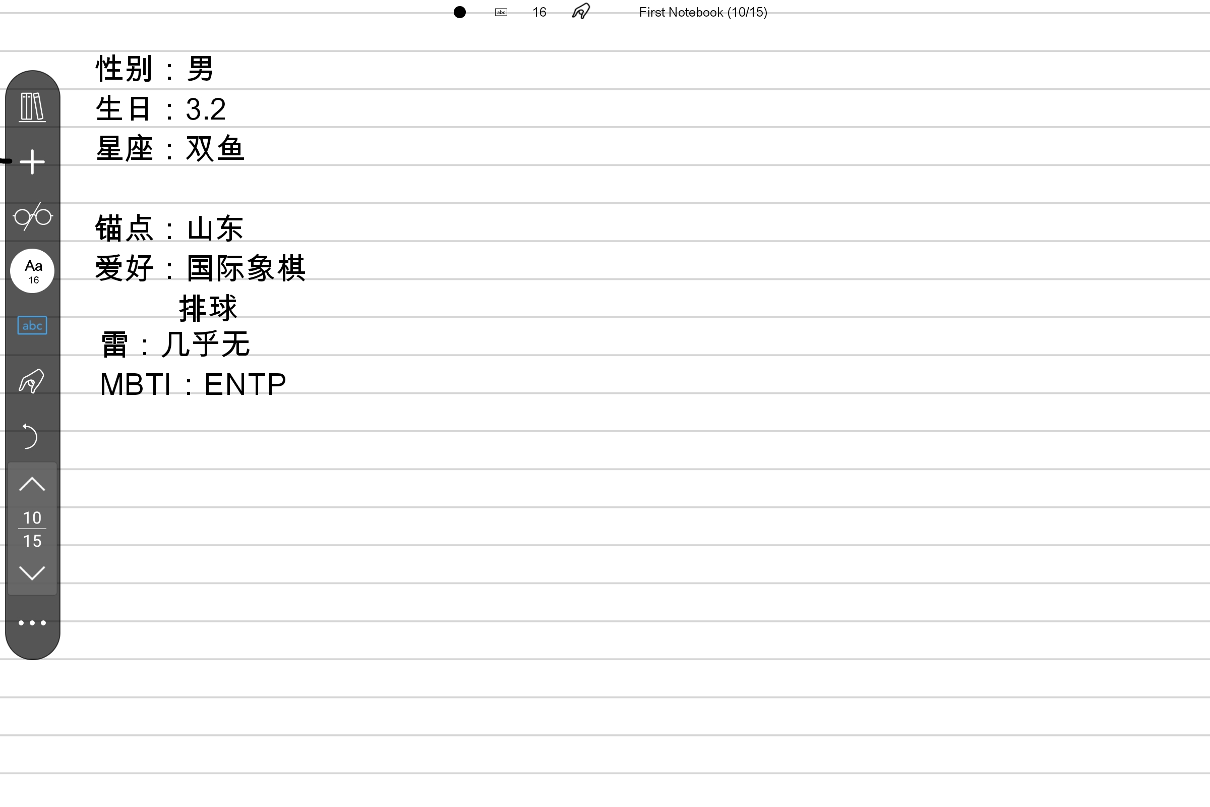 Screenshot_2026-05-05-12-09-11-705.jpg