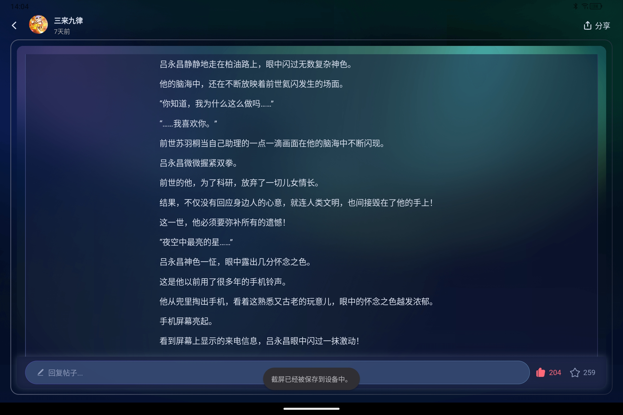 Screenshot_2026-05-05-14-04-36-577.jpg