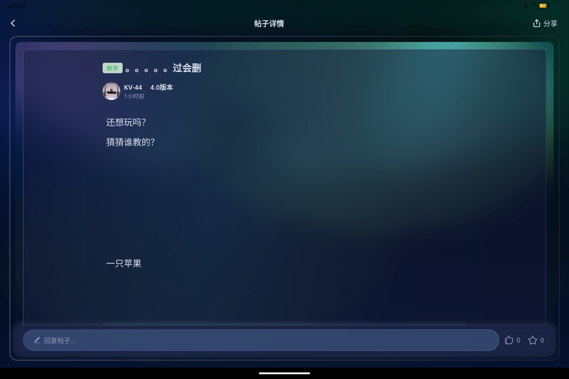 Screenshot_2026-05-05-08-00-30-172.jpg