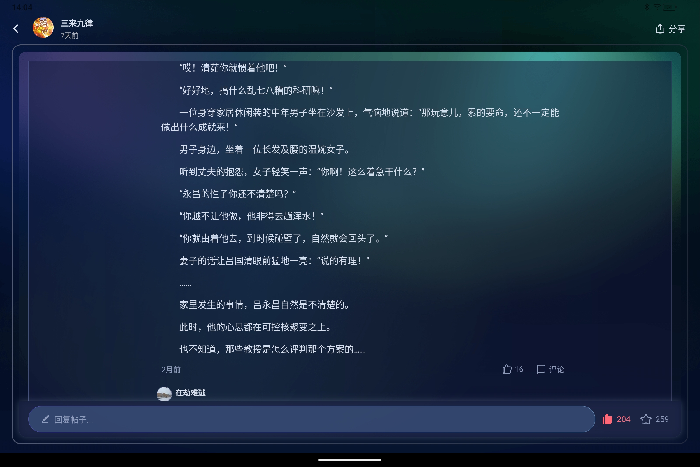 Screenshot_2026-05-05-14-04-50-336.jpg