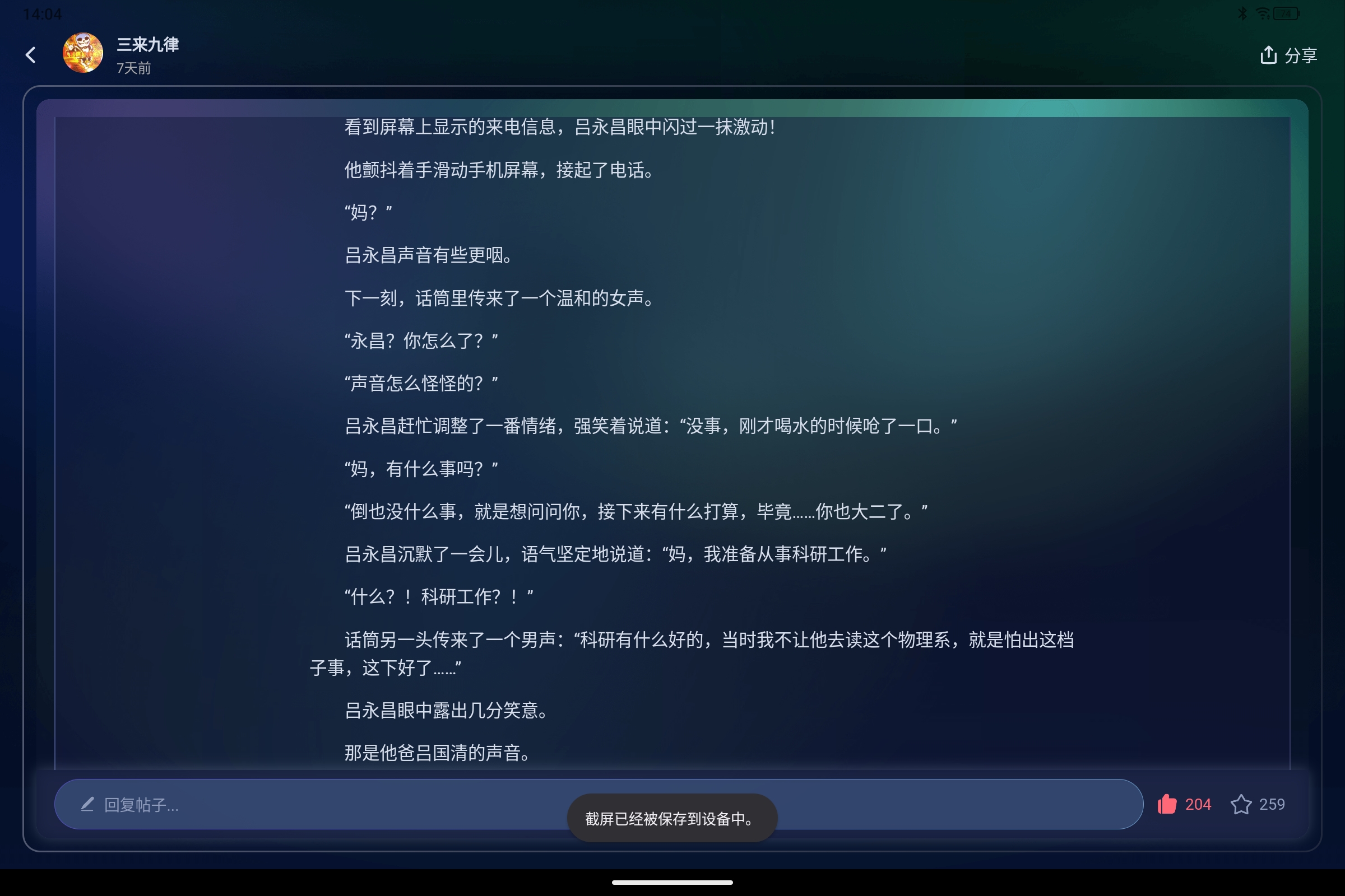 Screenshot_2026-05-05-14-04-40-506.jpg