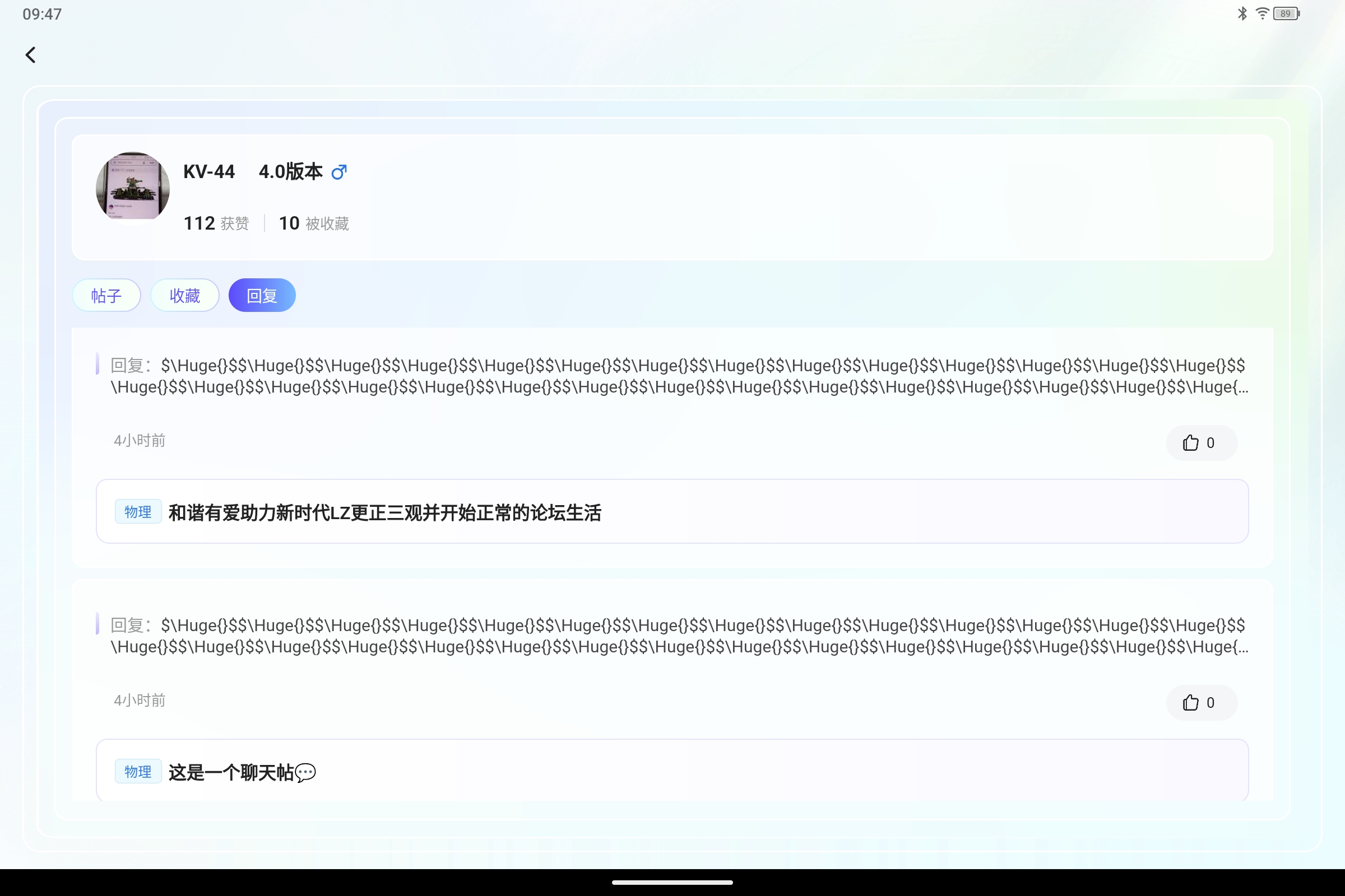 Screenshot_2026-05-05-09-47-04-124.jpg