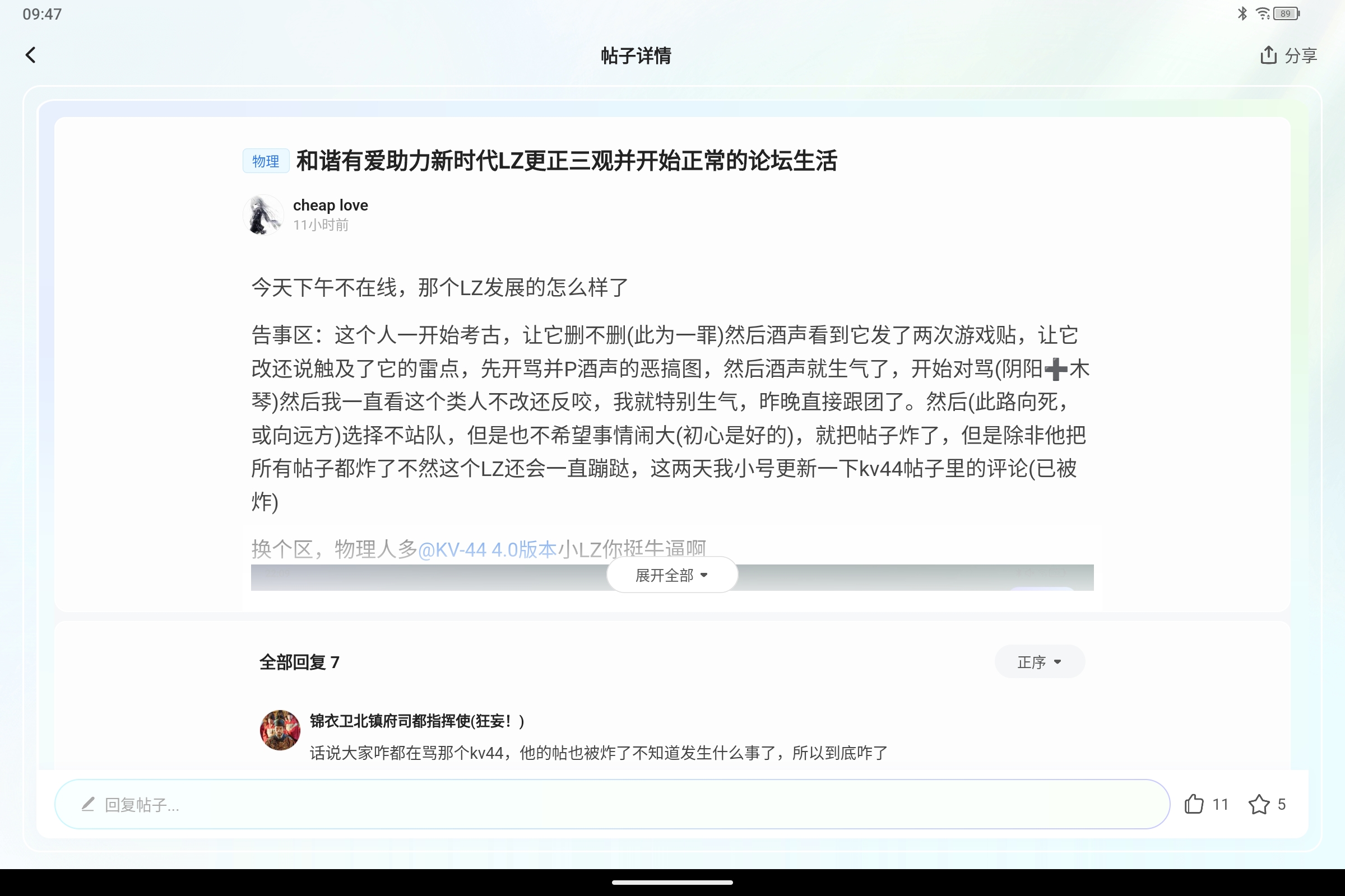 Screenshot_2026-05-05-09-47-10-667.jpg