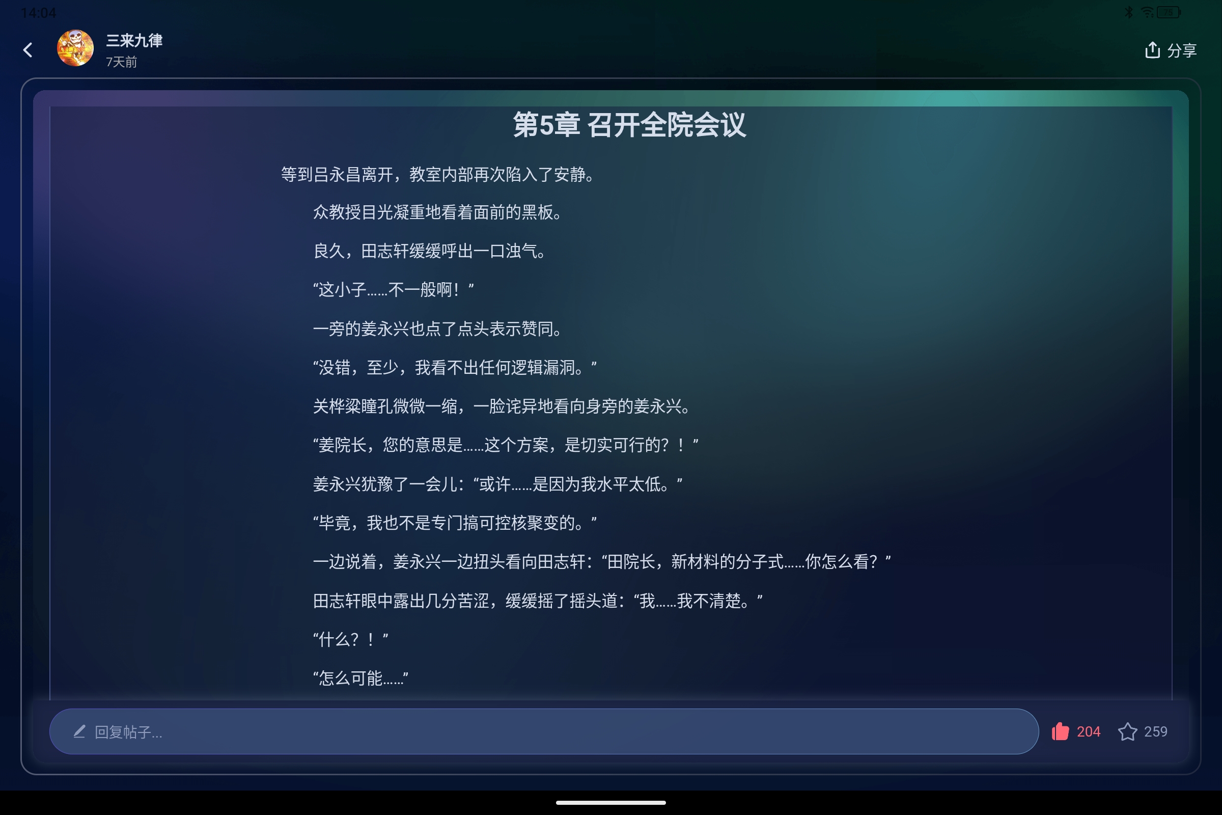 Screenshot_2026-05-05-14-04-24-257.jpg