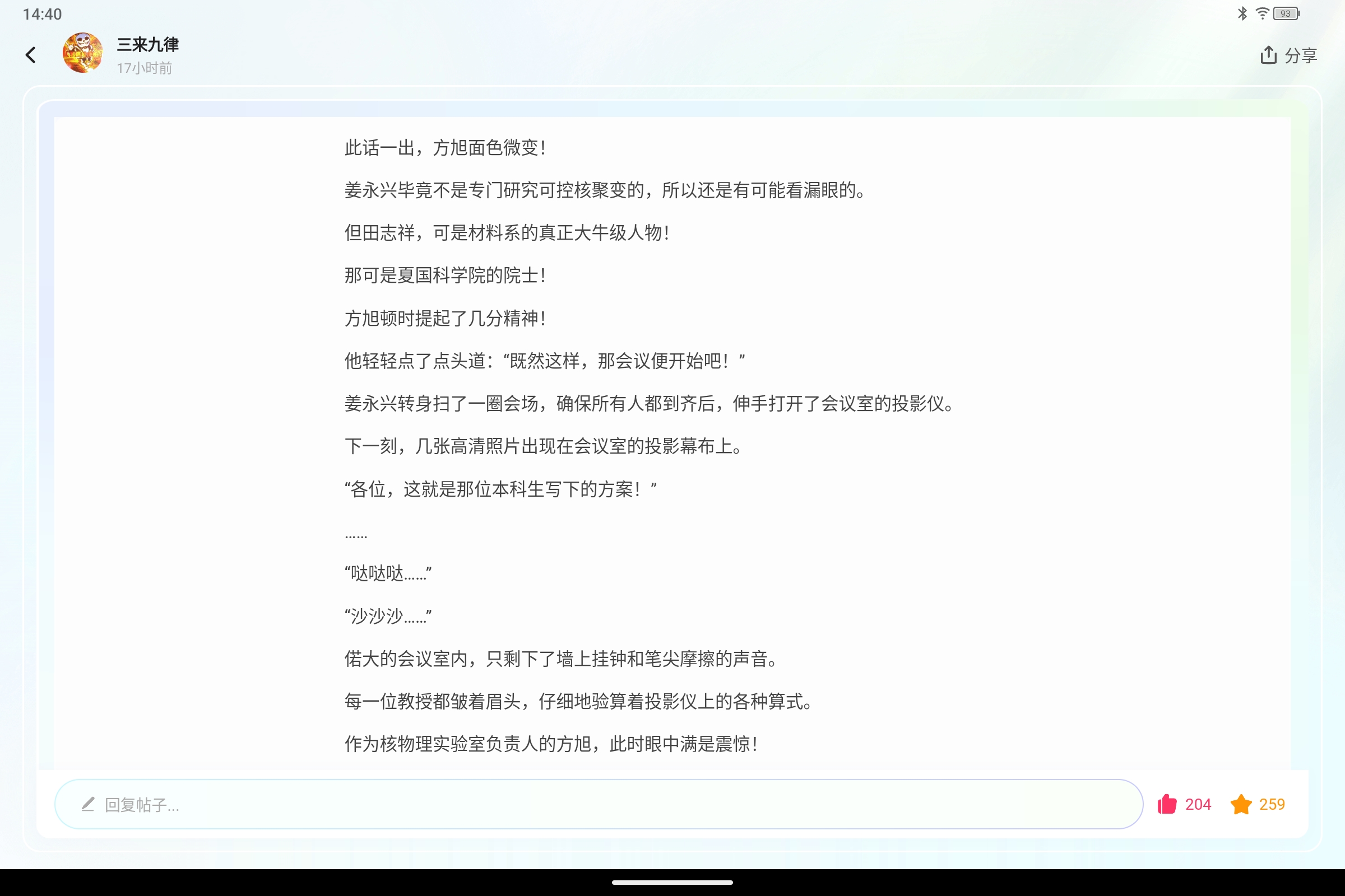 Screenshot_2026-05-05-14-40-55-785.jpg