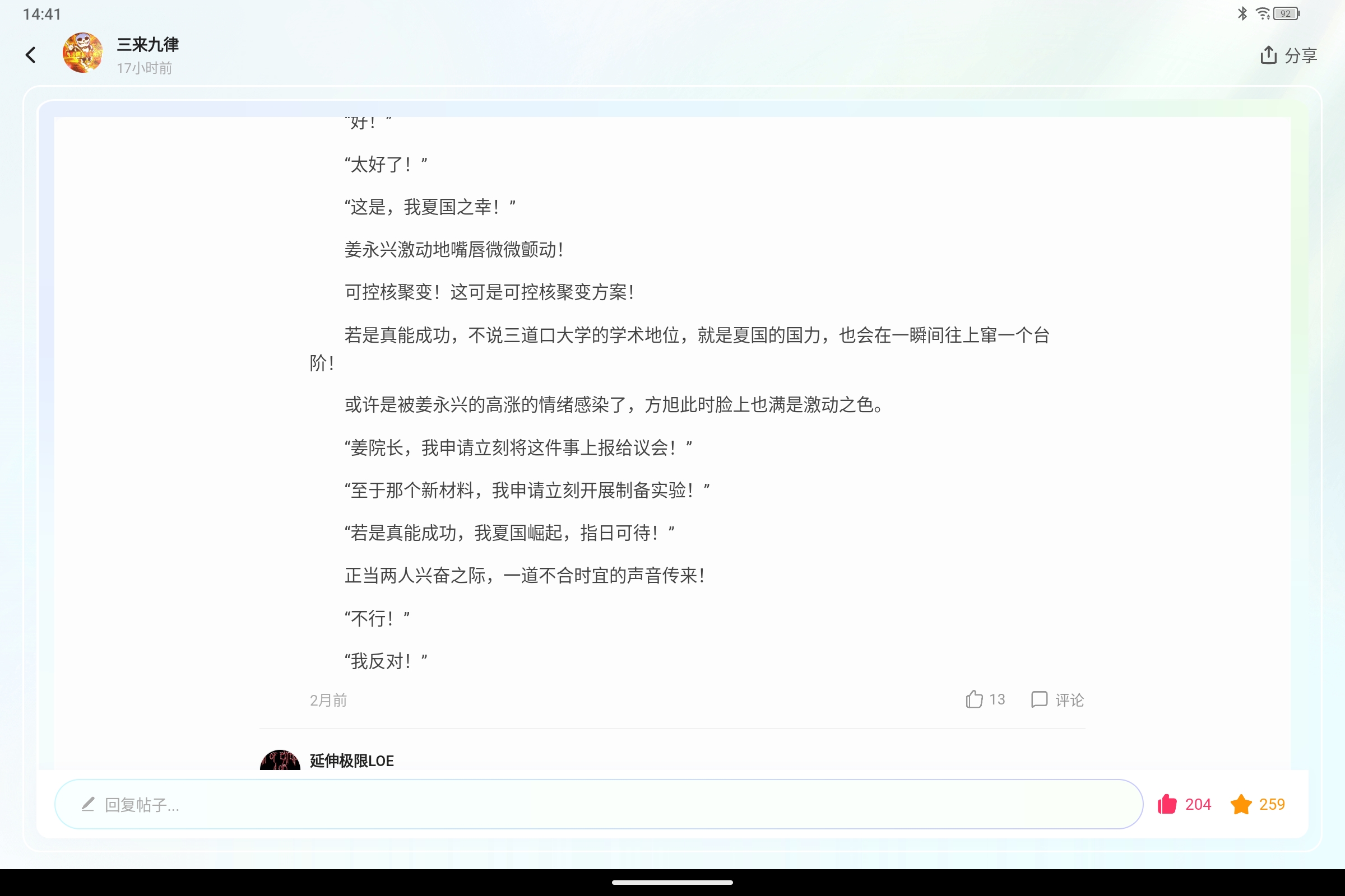 Screenshot_2026-05-05-14-41-28-915.jpg