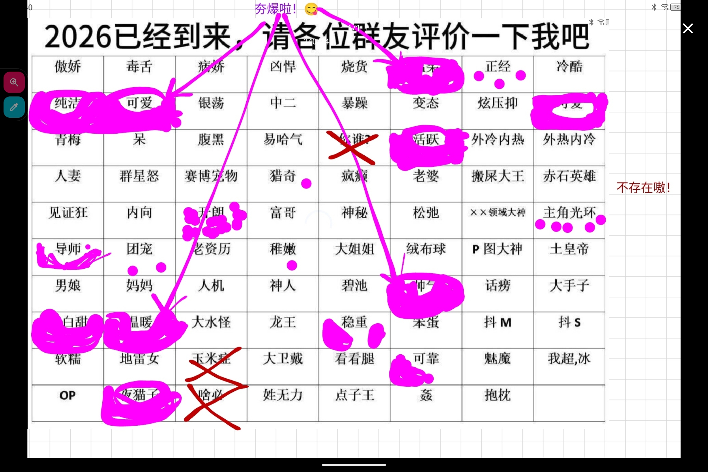 Screenshot_2026-05-06-22-40-19-594.jpg