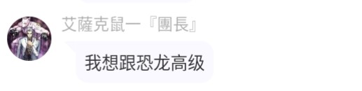 帖子图片