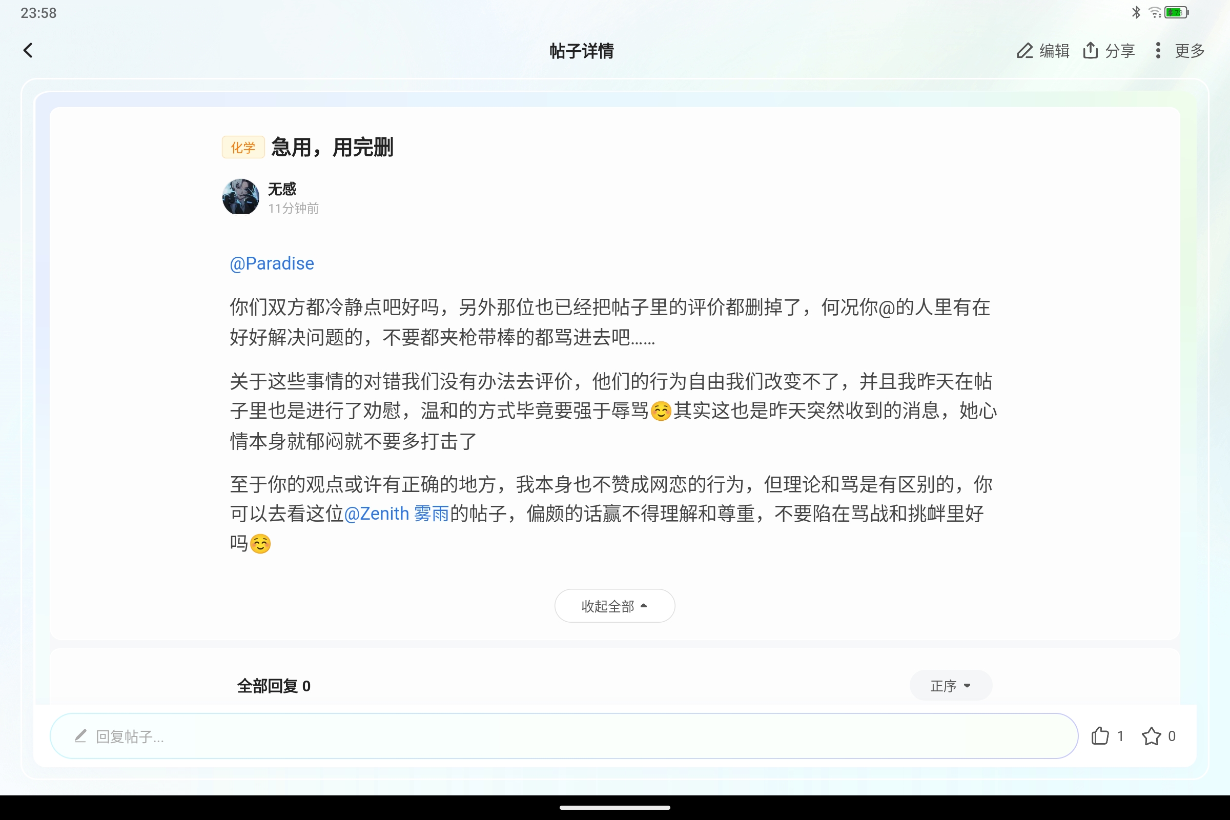 Screenshot_2026-05-05-23-58-56-895.jpg