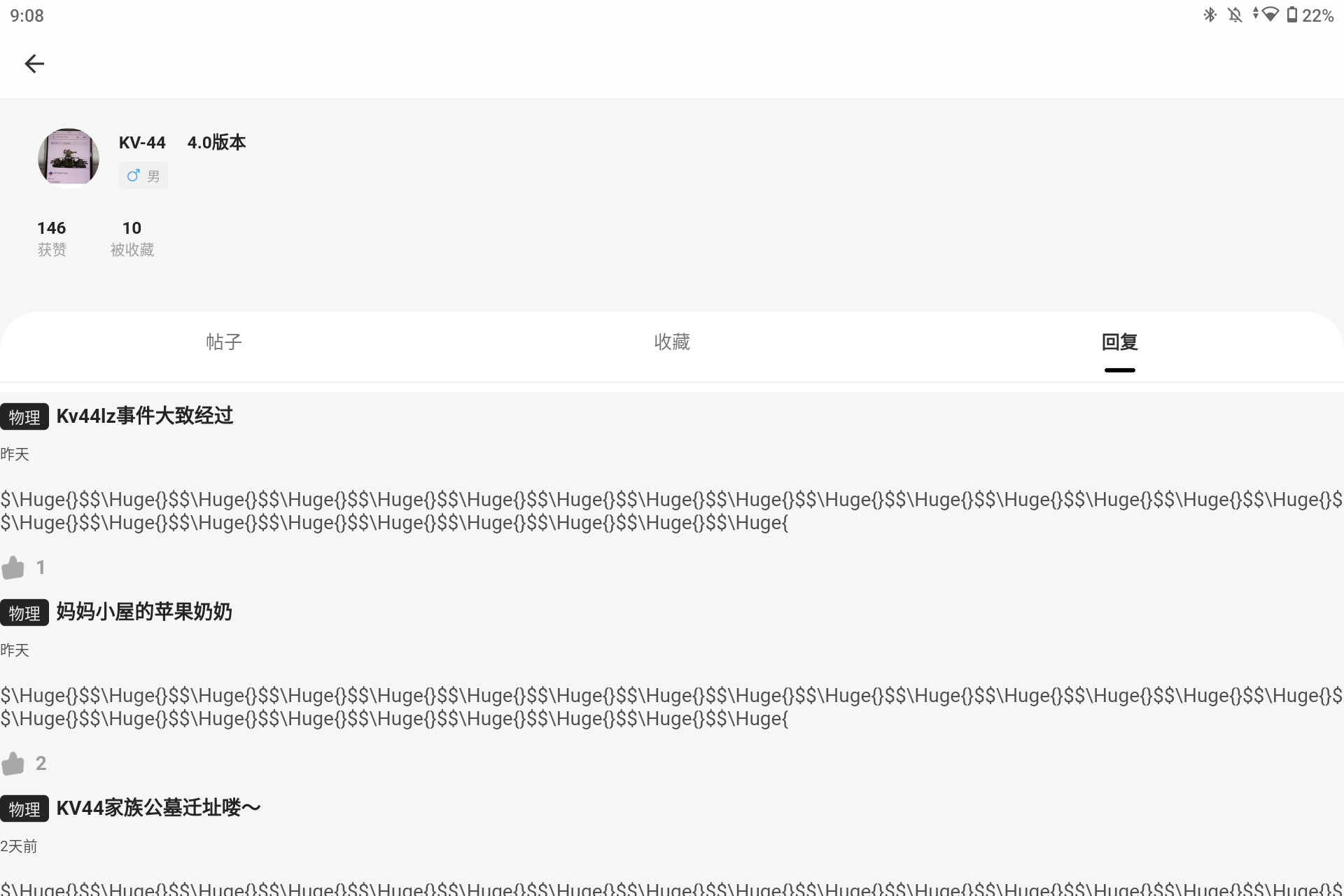 Screenshot_20260507-210816.png