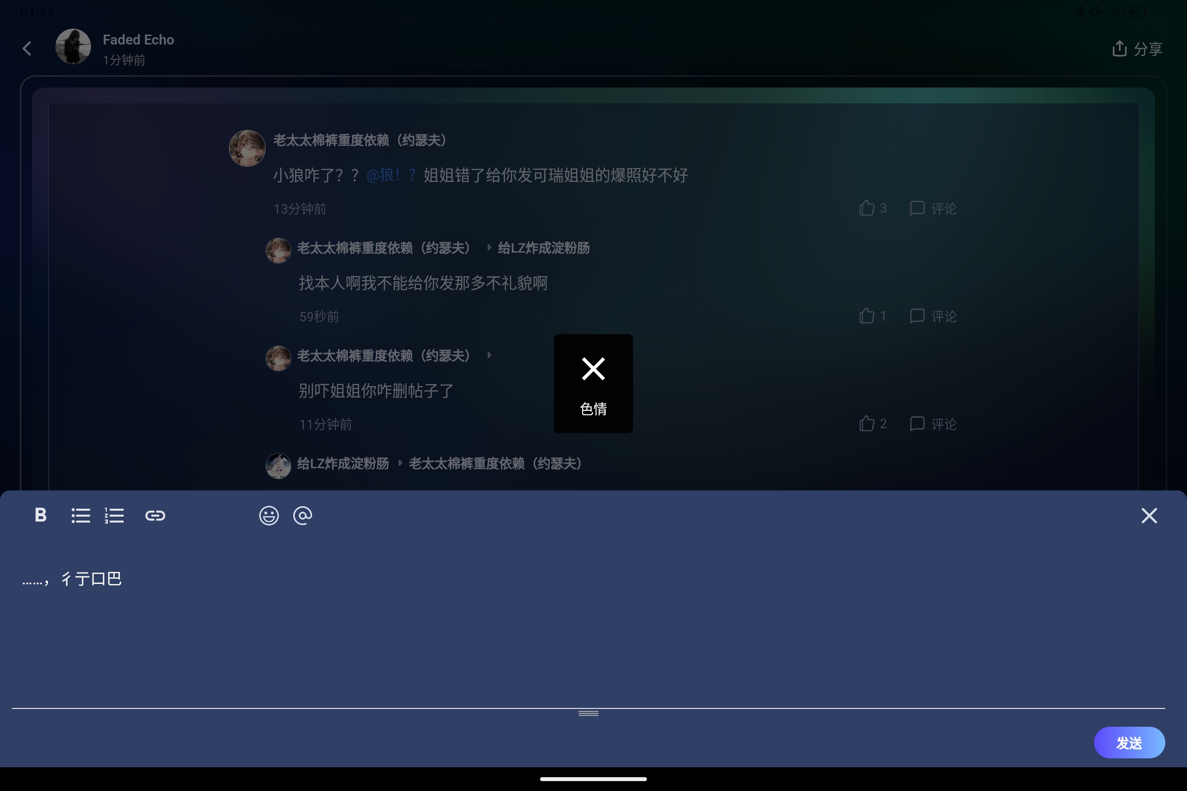 Screenshot_2026-05-07-01-11-19-874.jpg