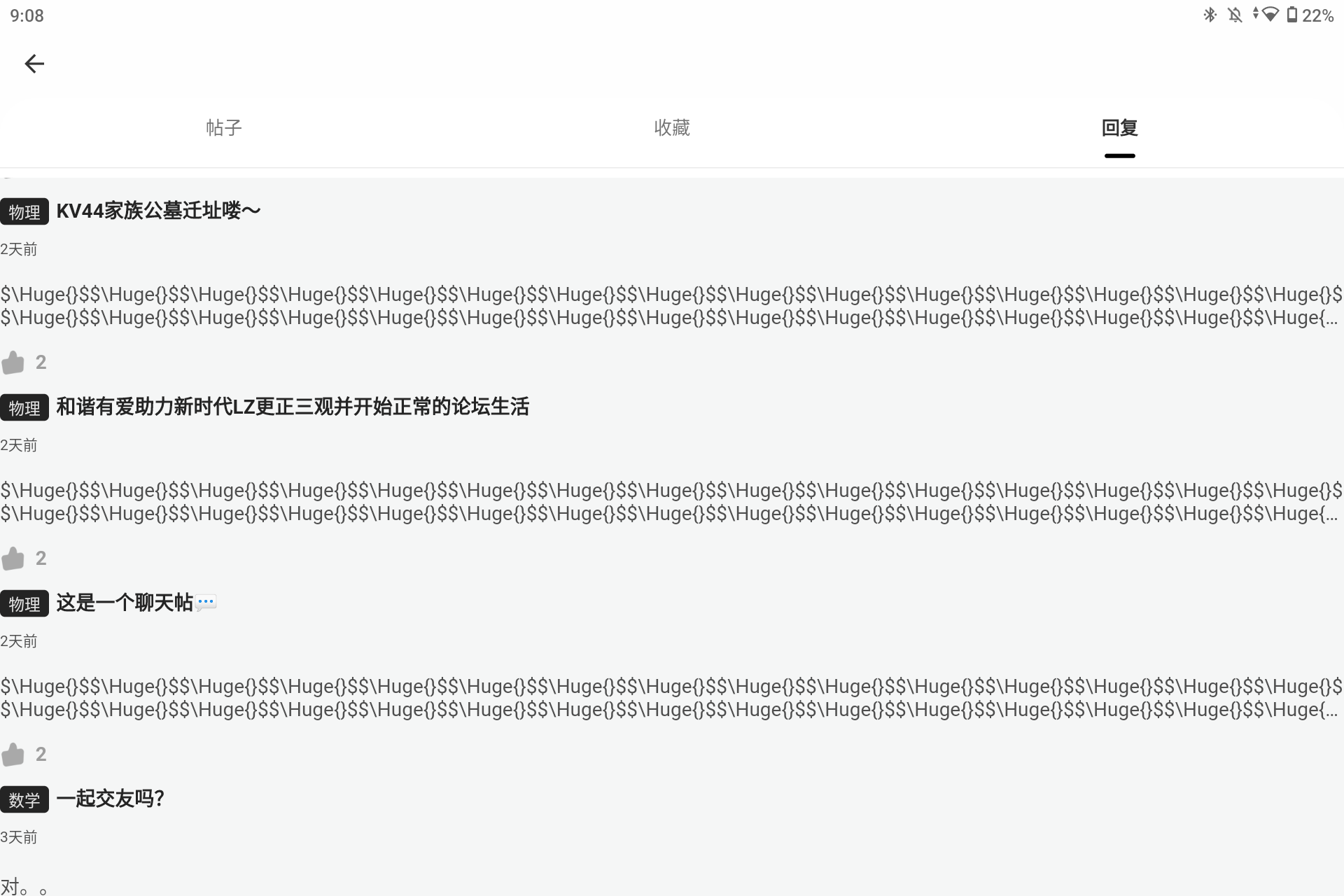 Screenshot_20260507-210824.png
