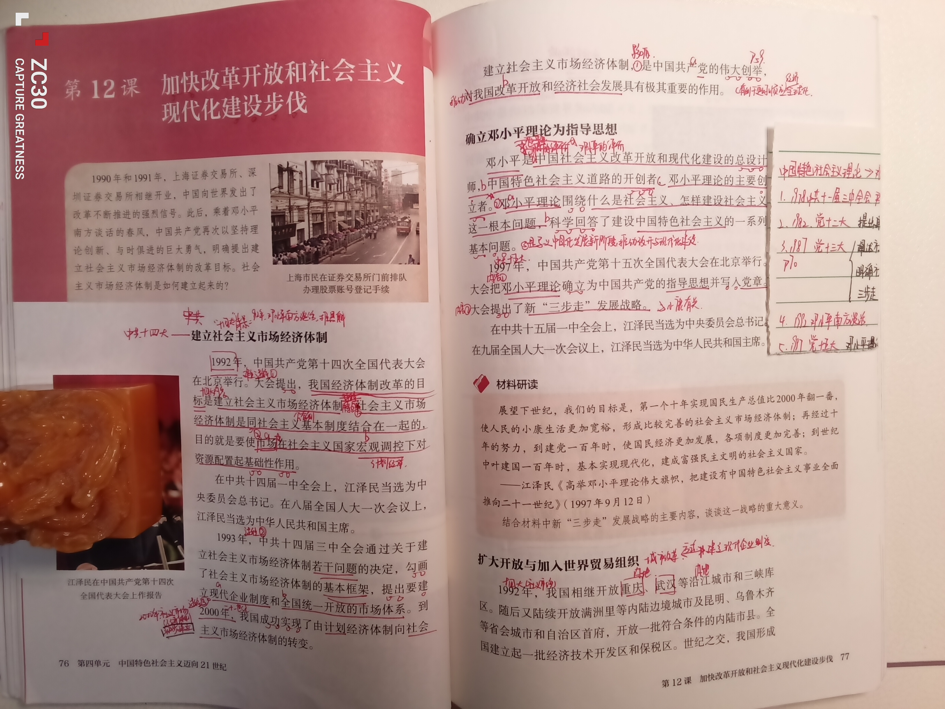 IMG_20260507_220139.jpg